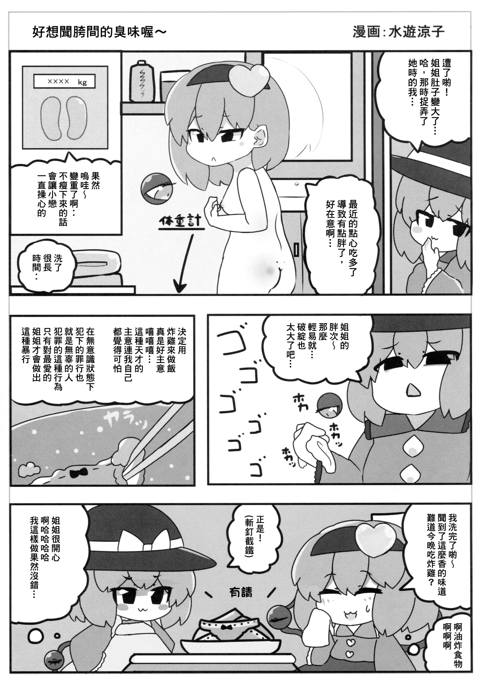웹툰 이미지 48