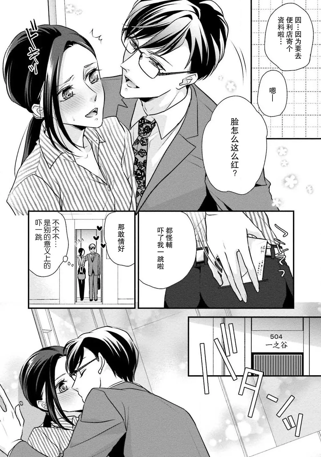 웹툰 이미지 62