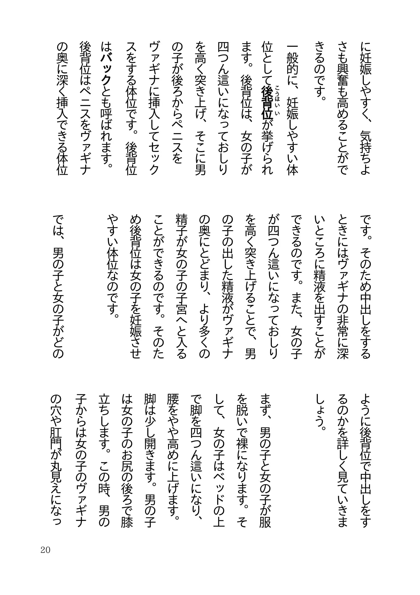 웹툰 이미지 22