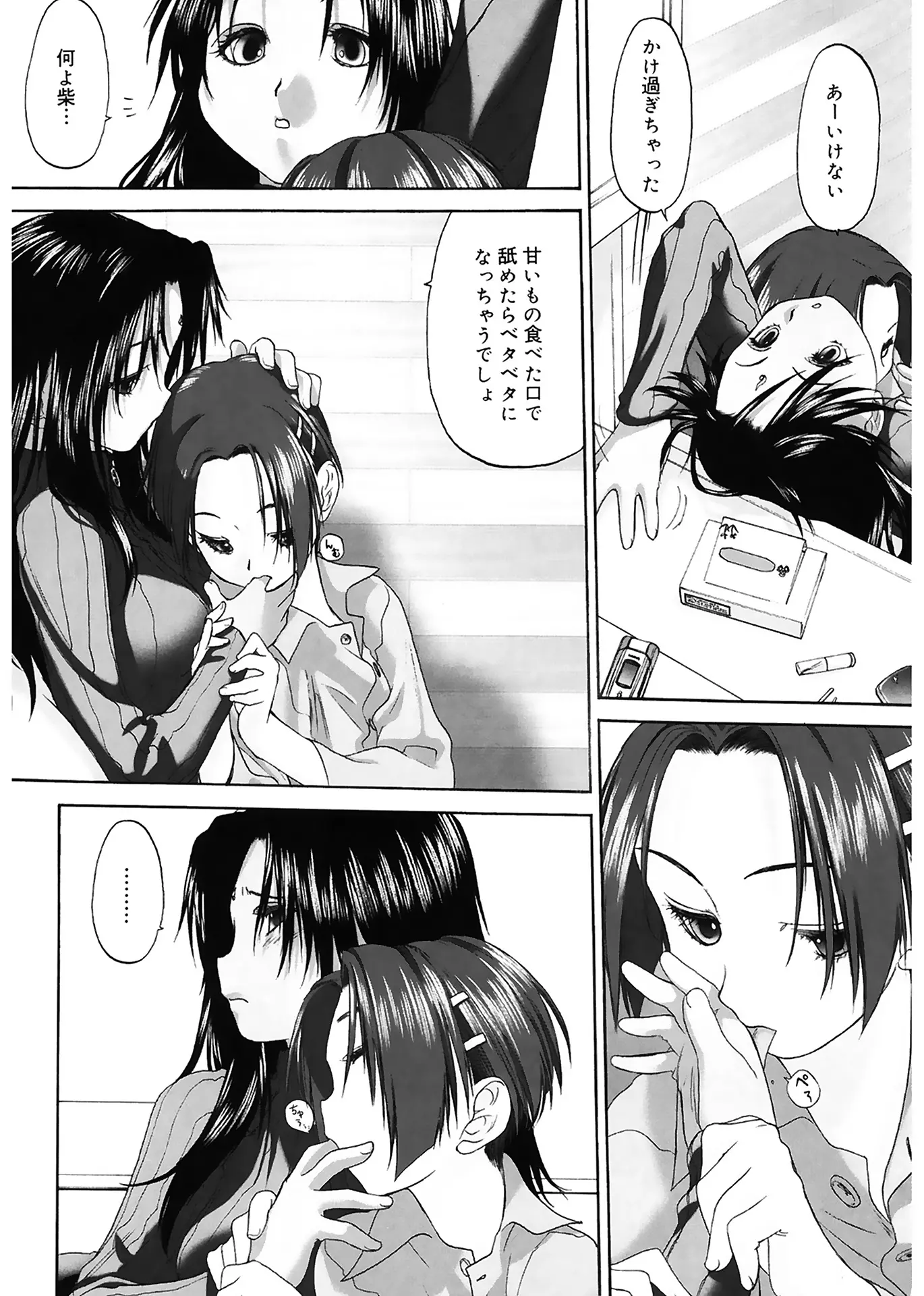 웹툰 이미지 161