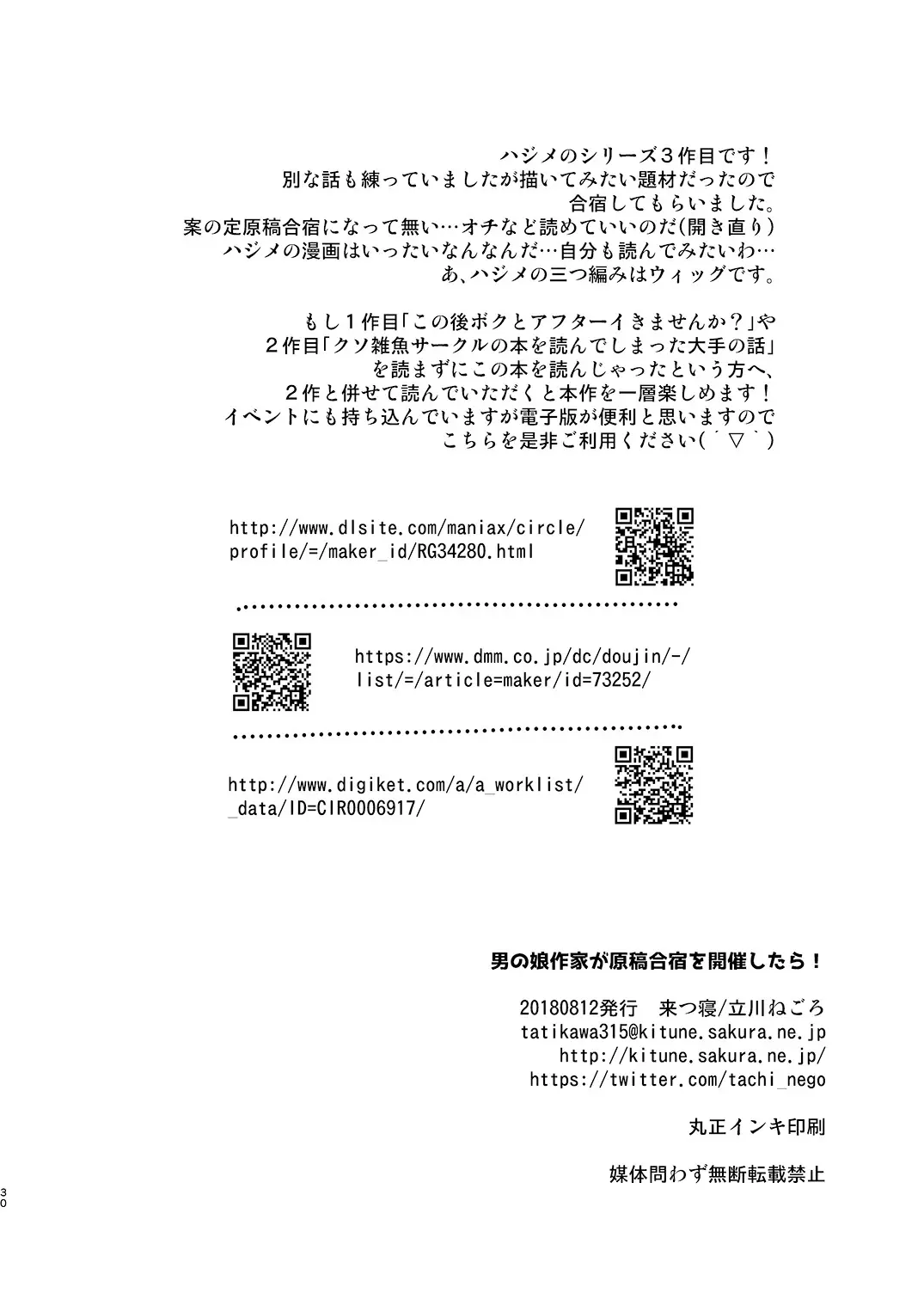 웹툰 이미지 28