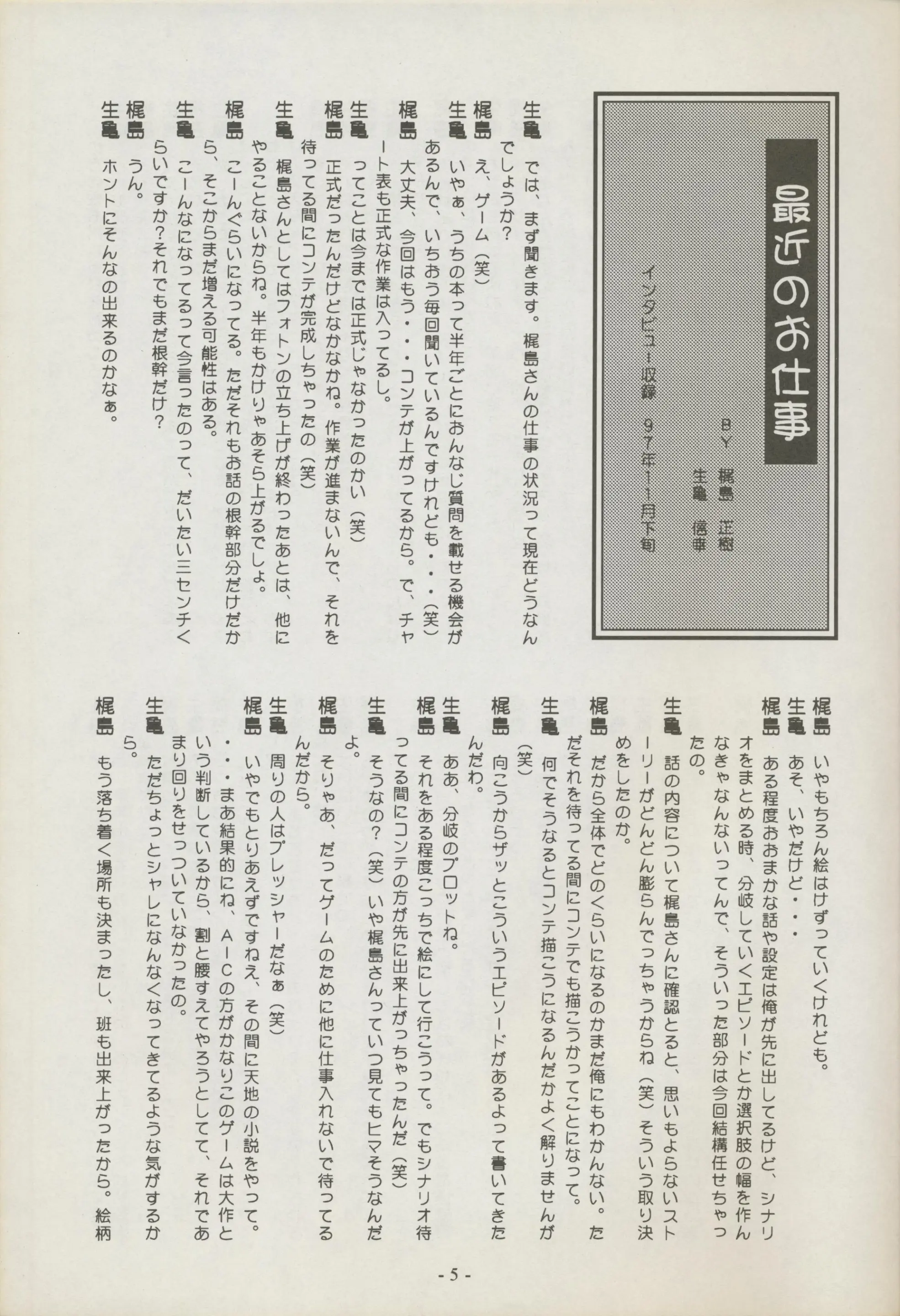 웹툰 이미지 4