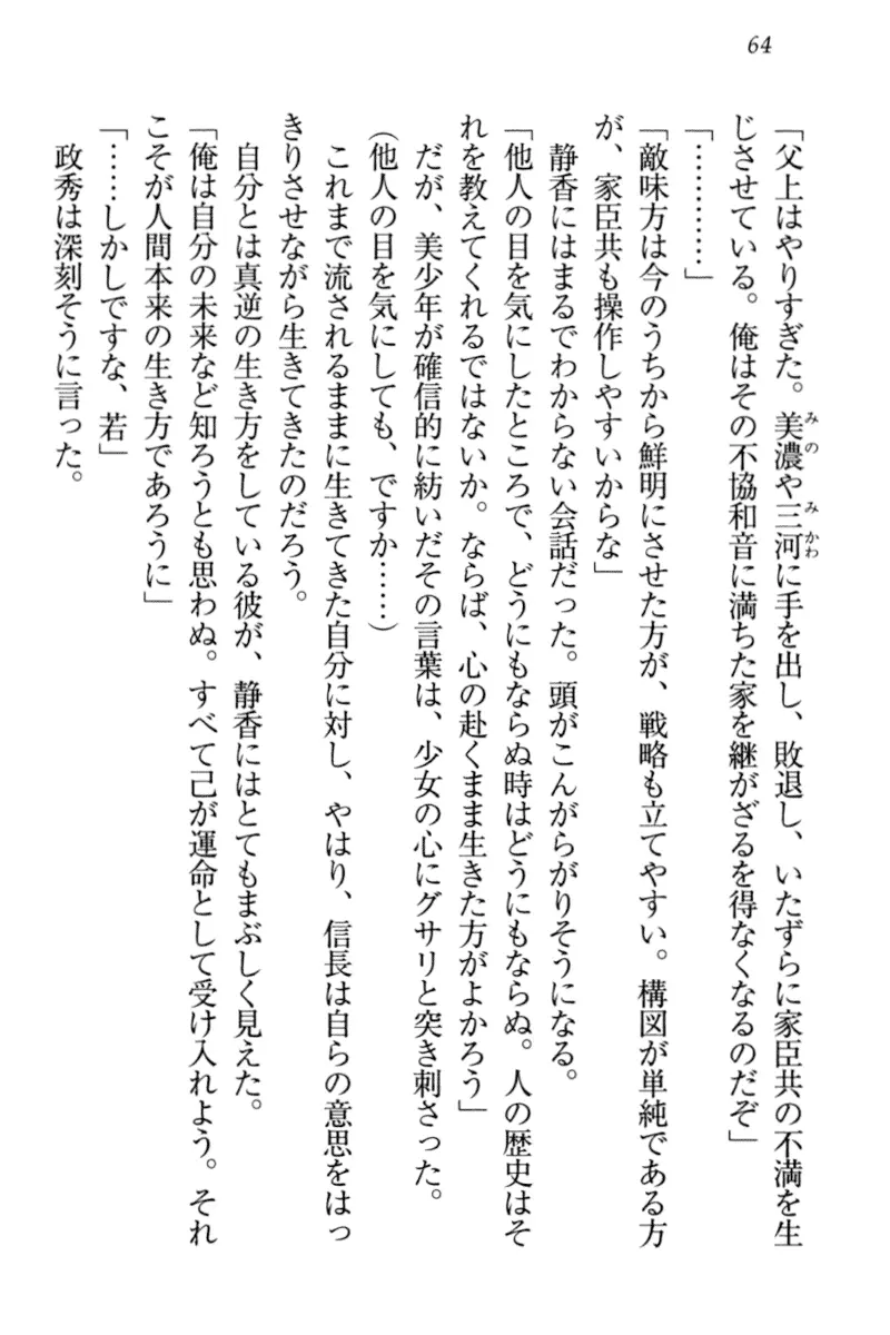 웹툰 이미지 73