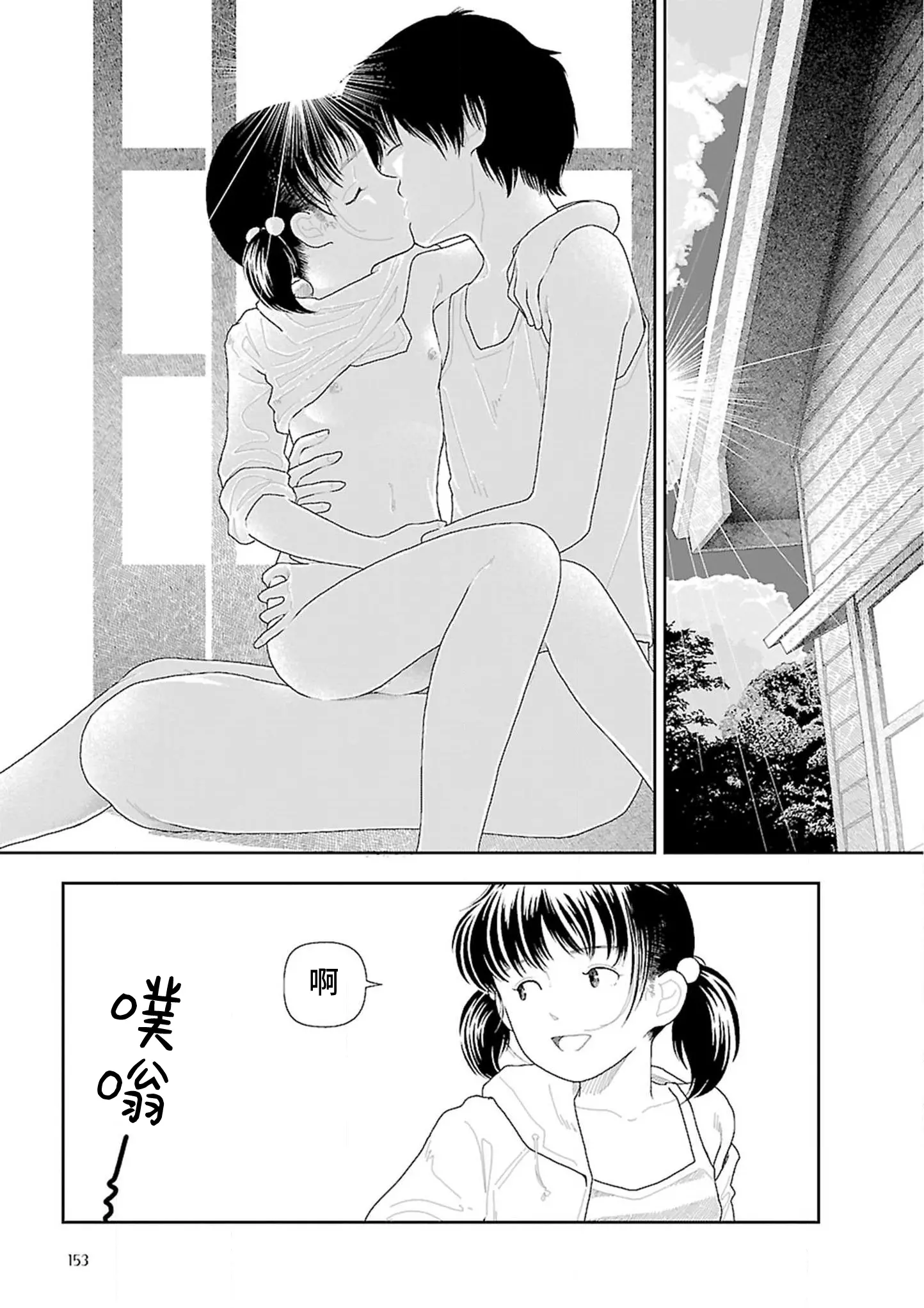 웹툰 이미지 154