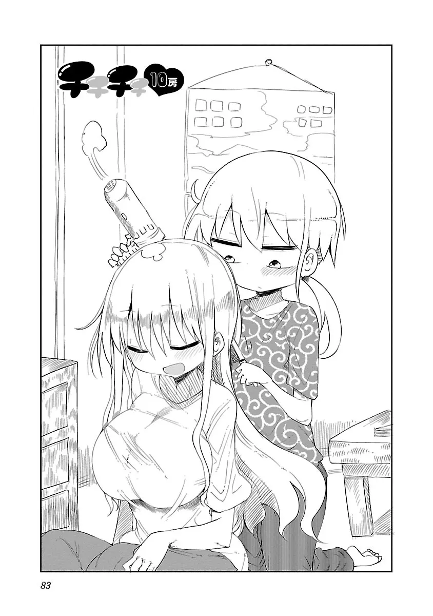 웹툰 이미지 83