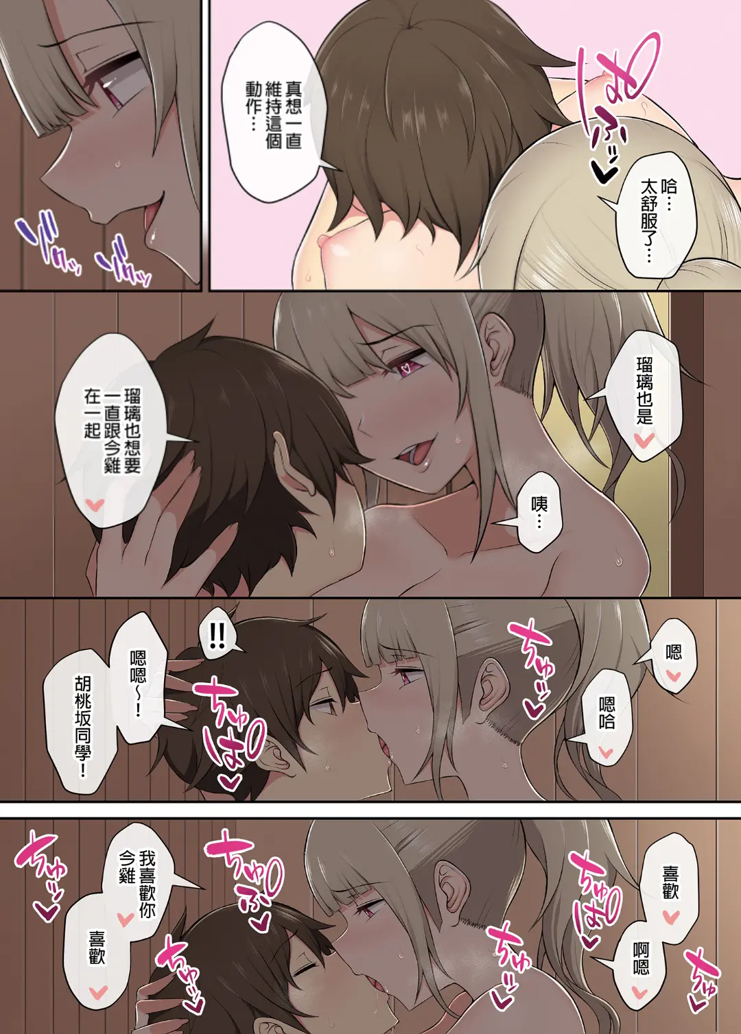 웹툰 이미지 172