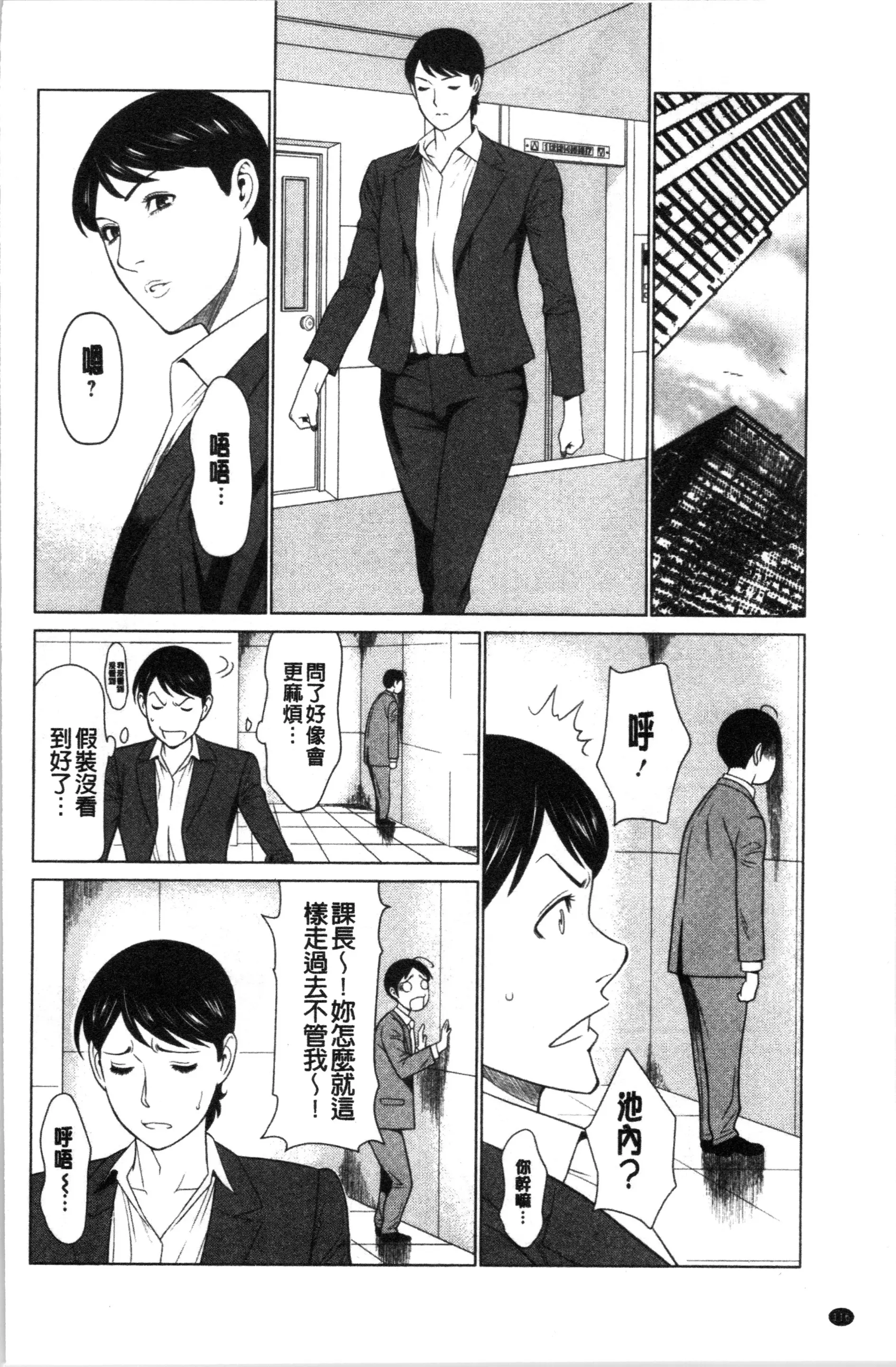 웹툰 이미지 118