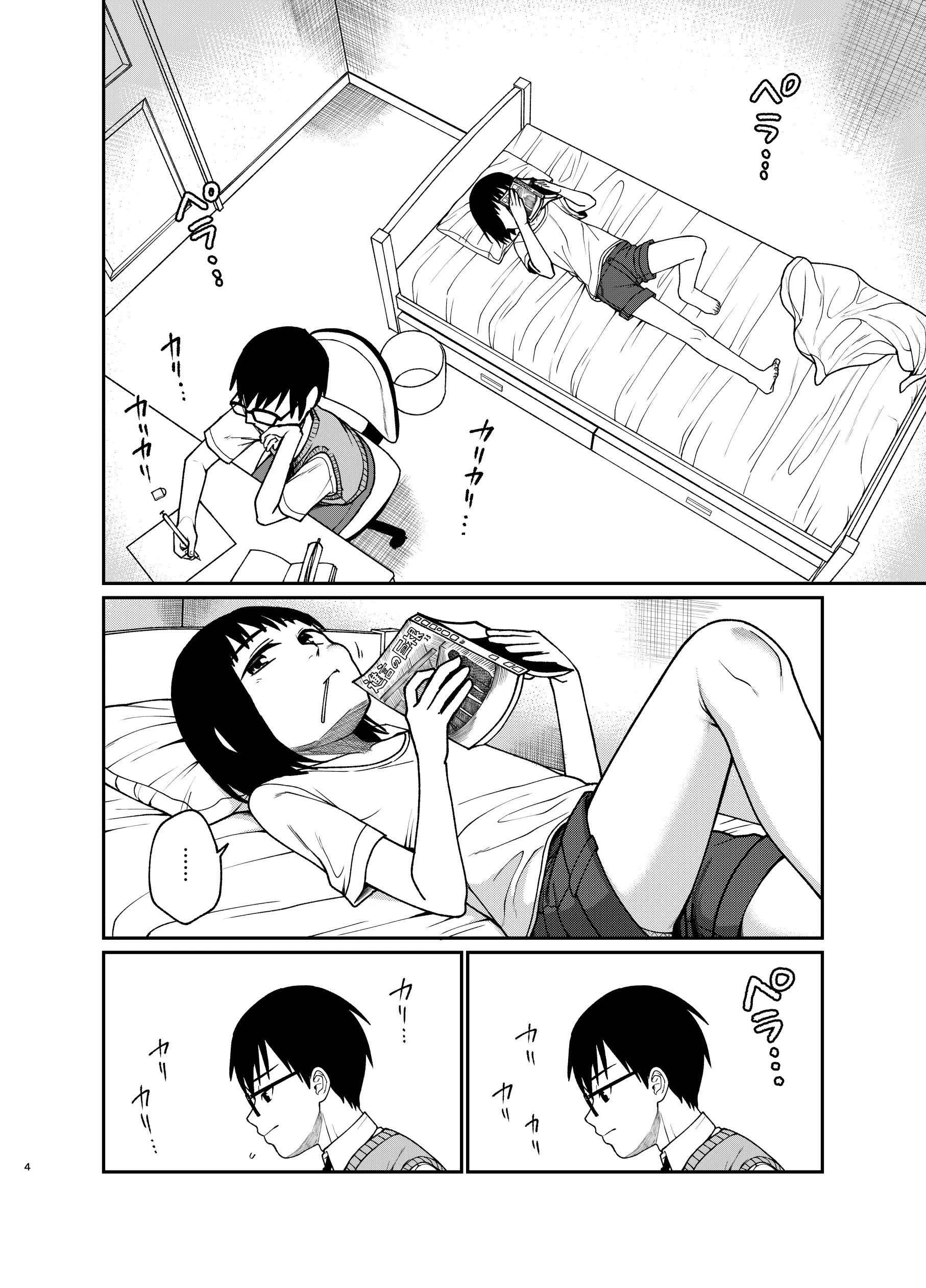 웹툰 이미지 4