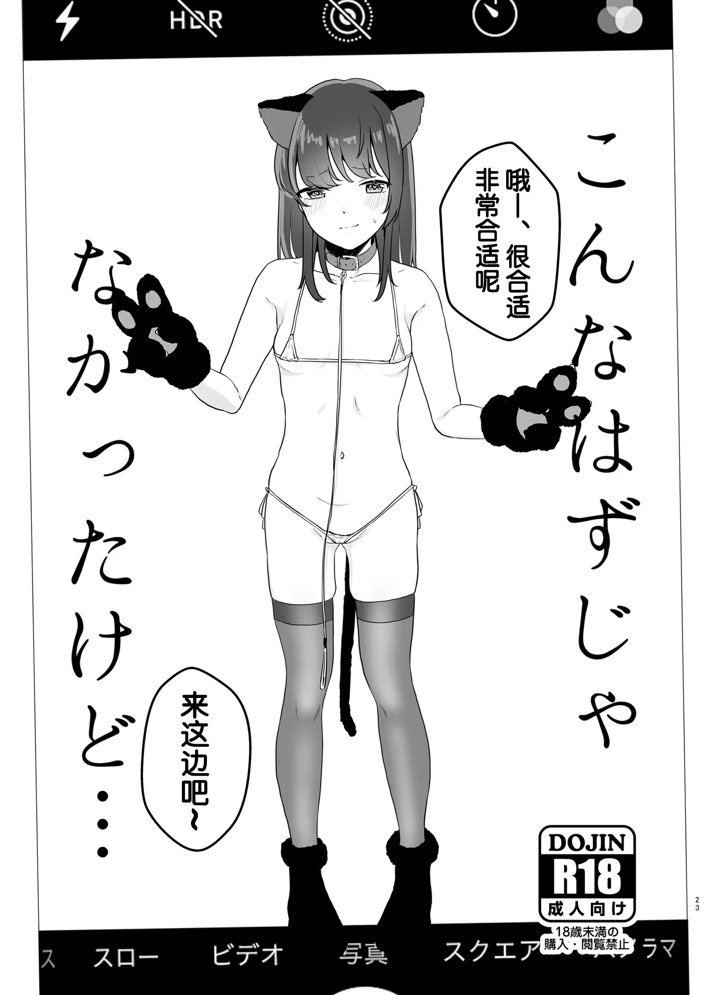 웹툰 이미지 21