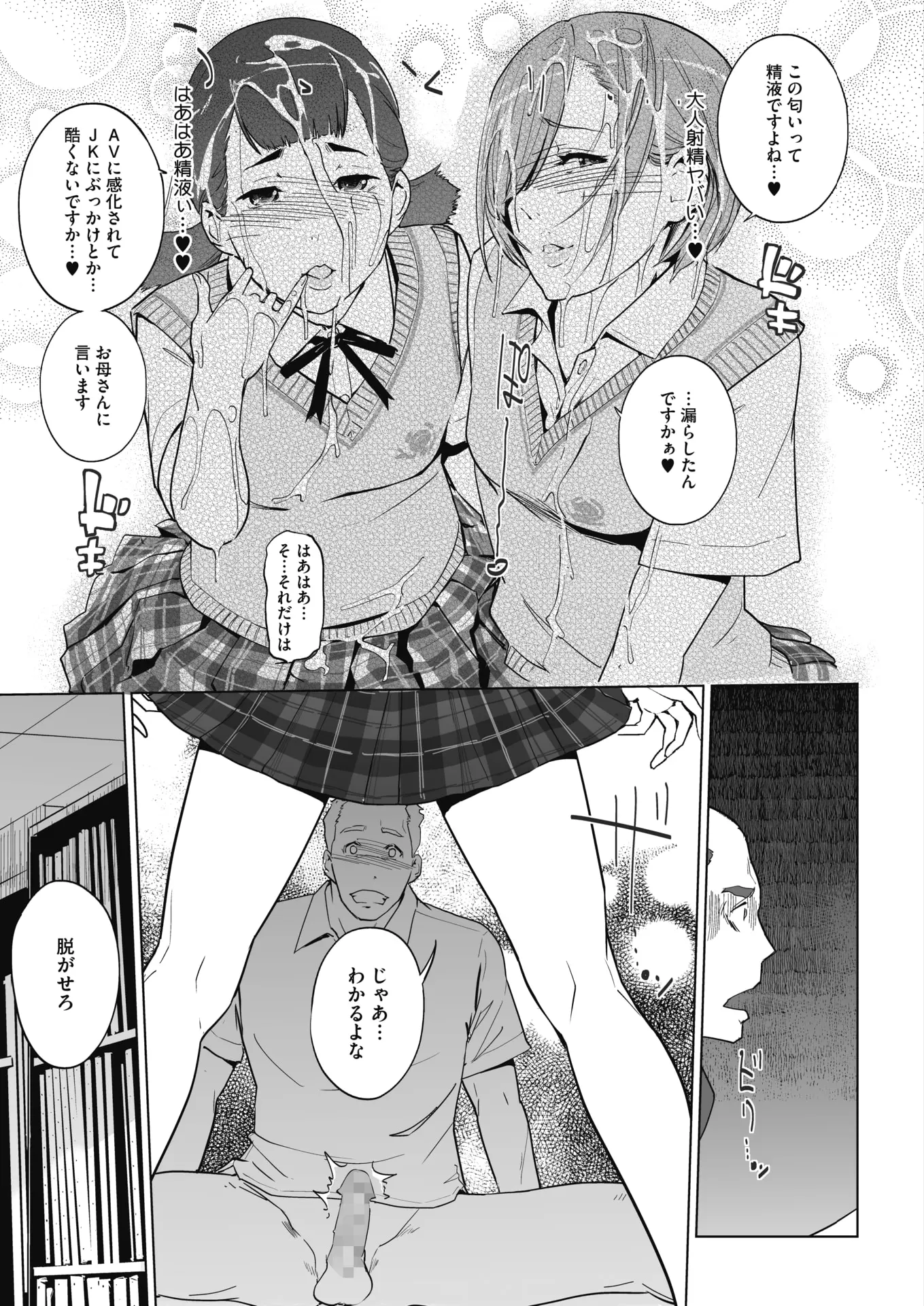 웹툰 이미지 324