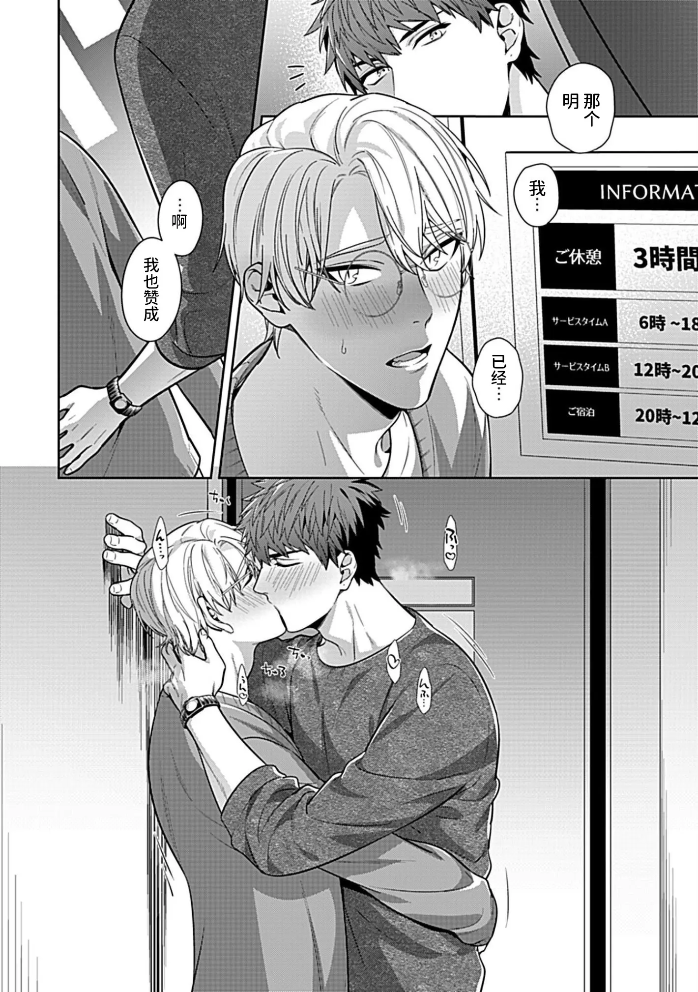 웹툰 이미지 11