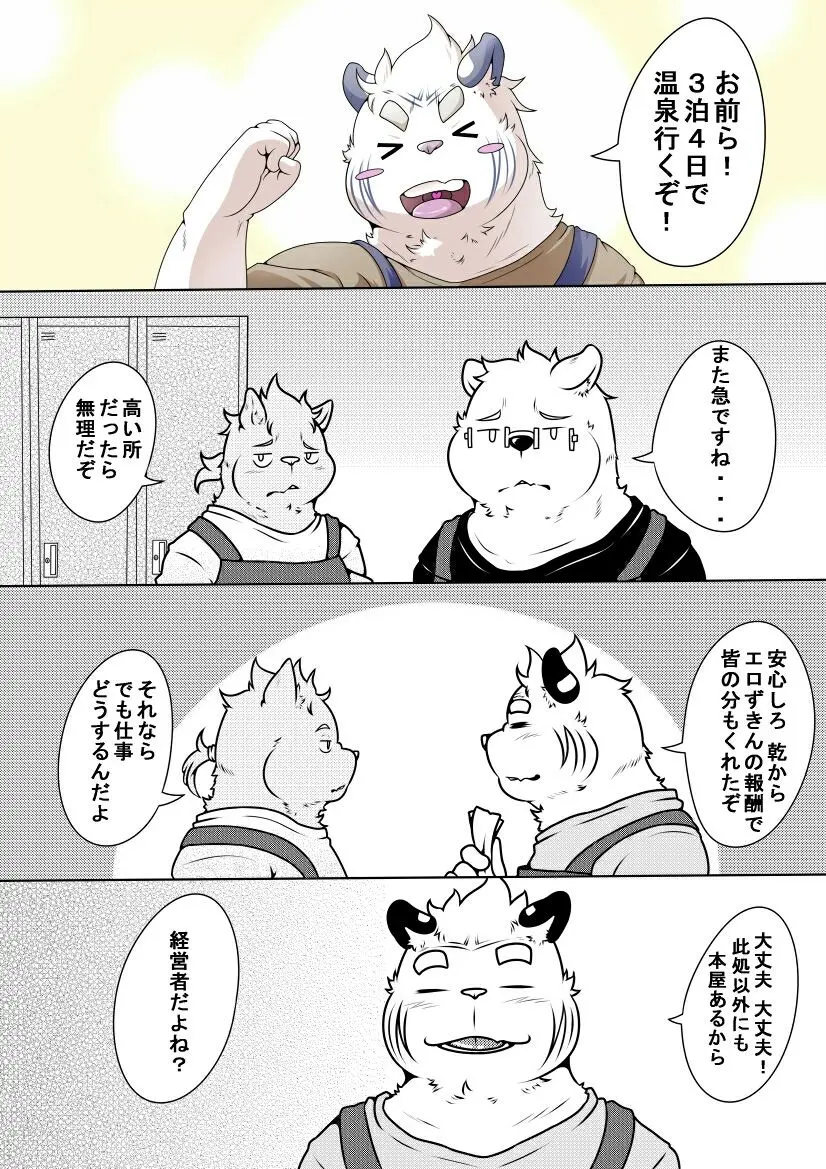 웹툰 이미지 1