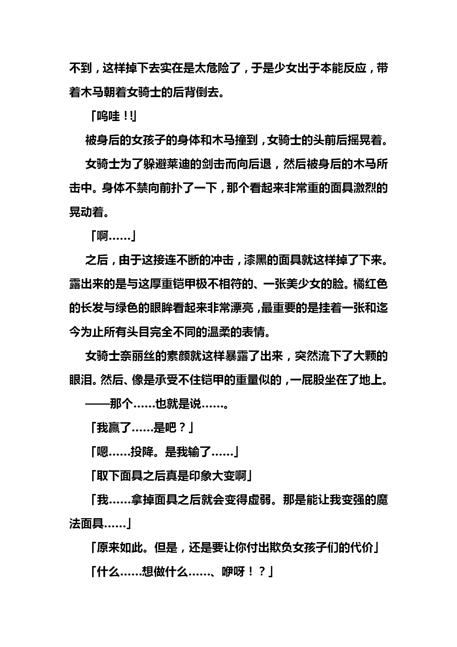 웹툰 이미지 80