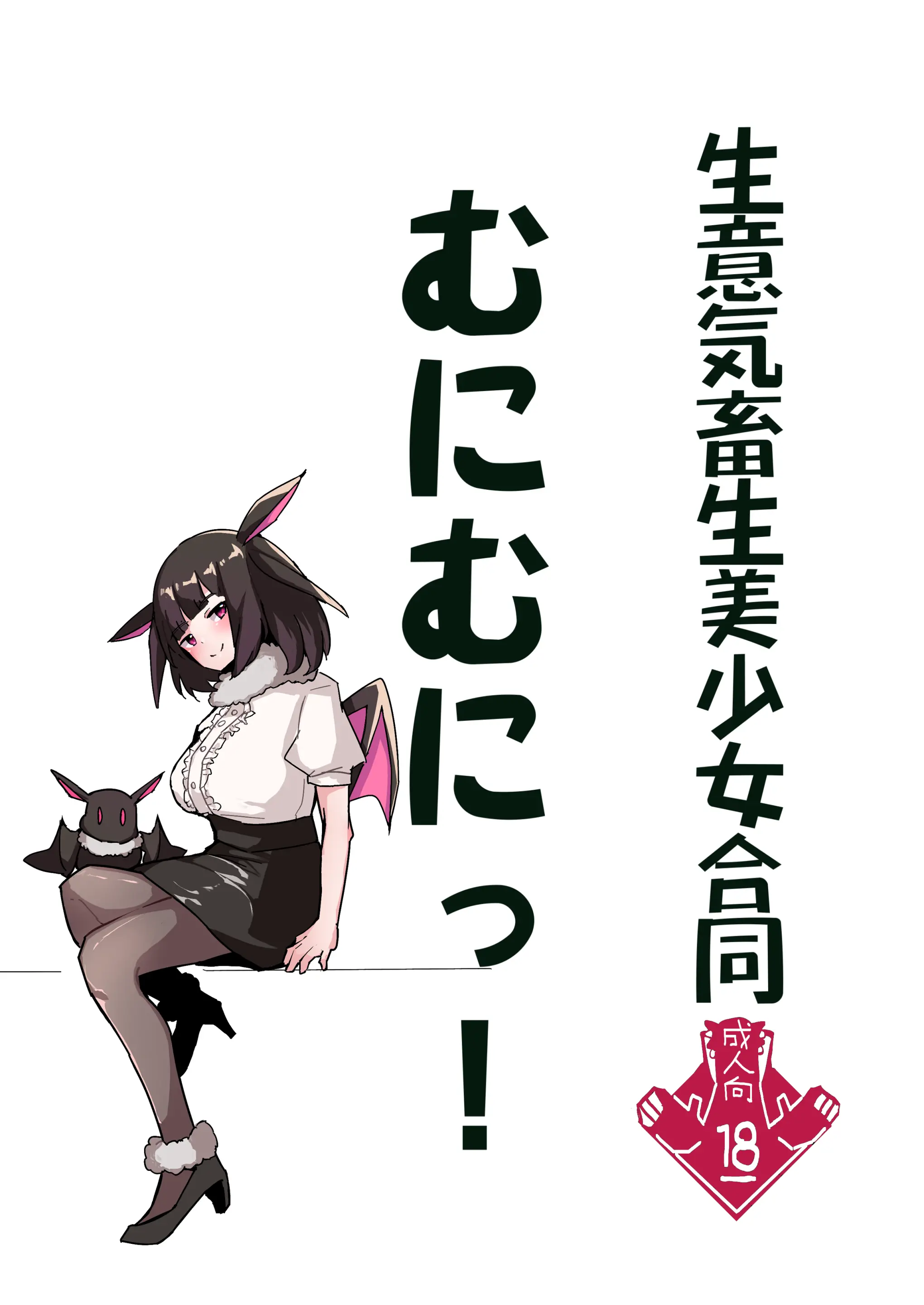 웹툰 이미지 0