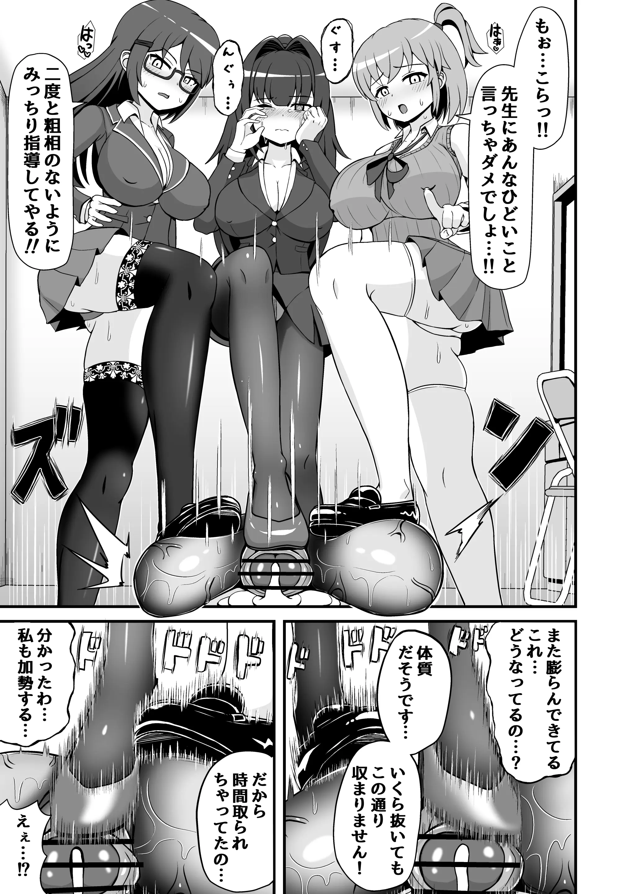 웹툰 이미지 29