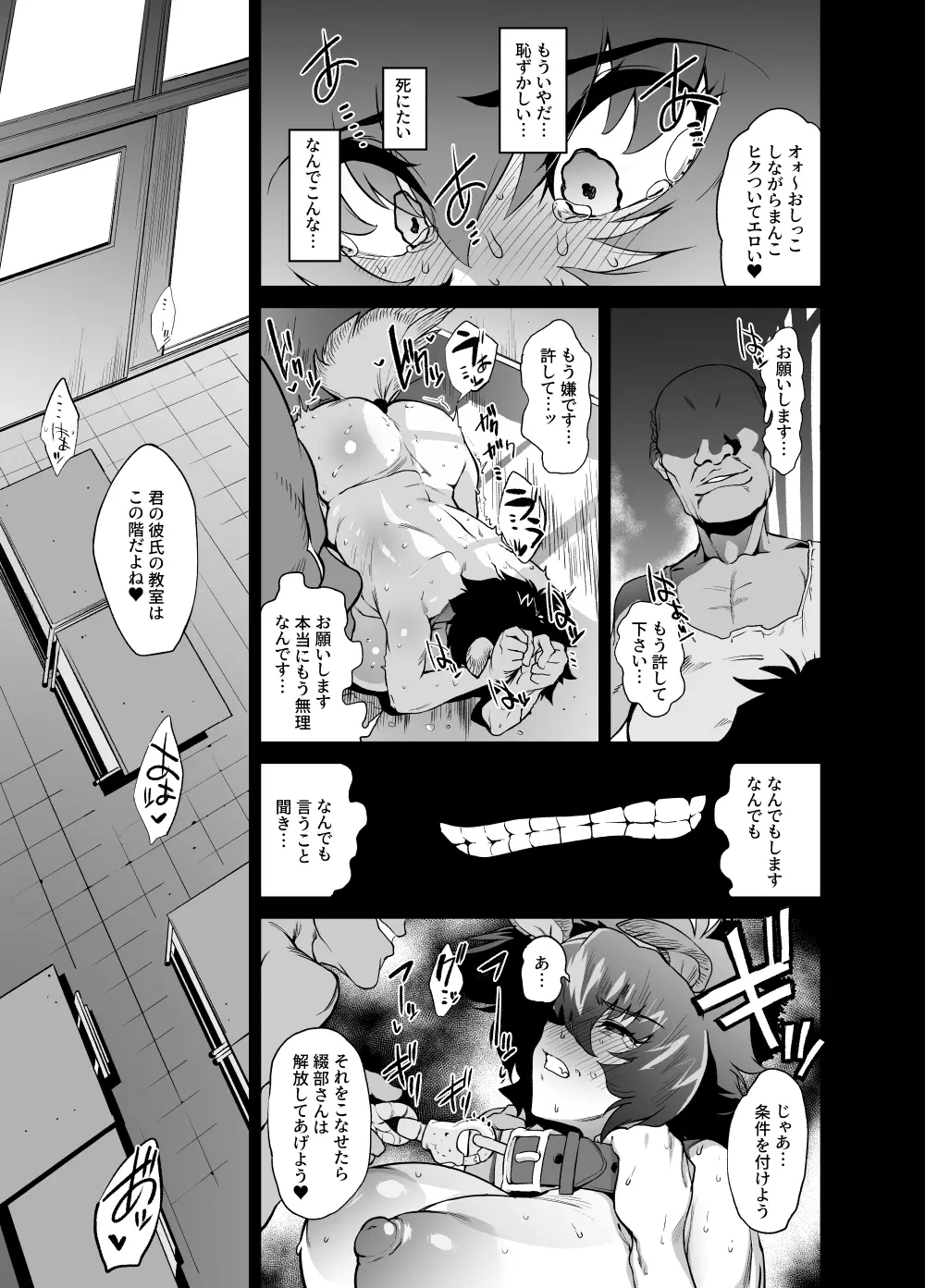 웹툰 이미지 32