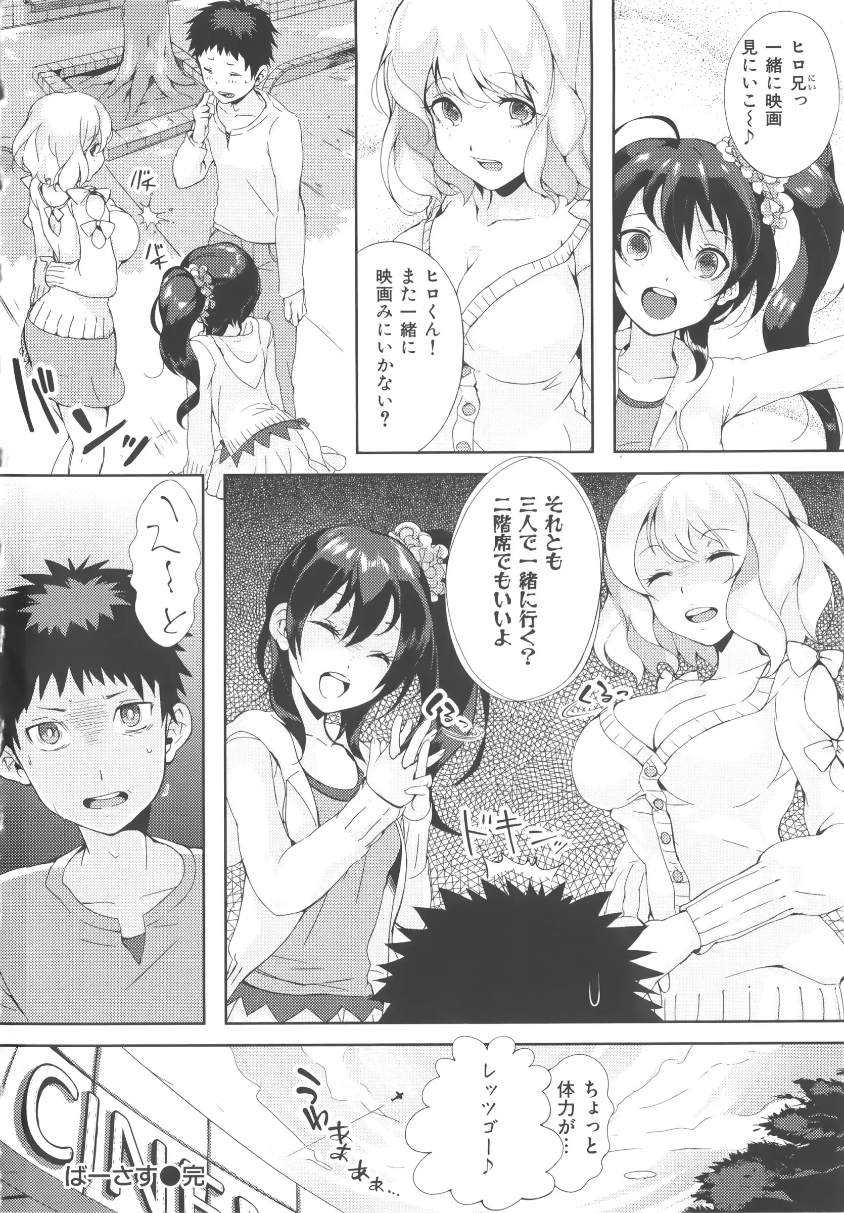 웹툰 이미지 177