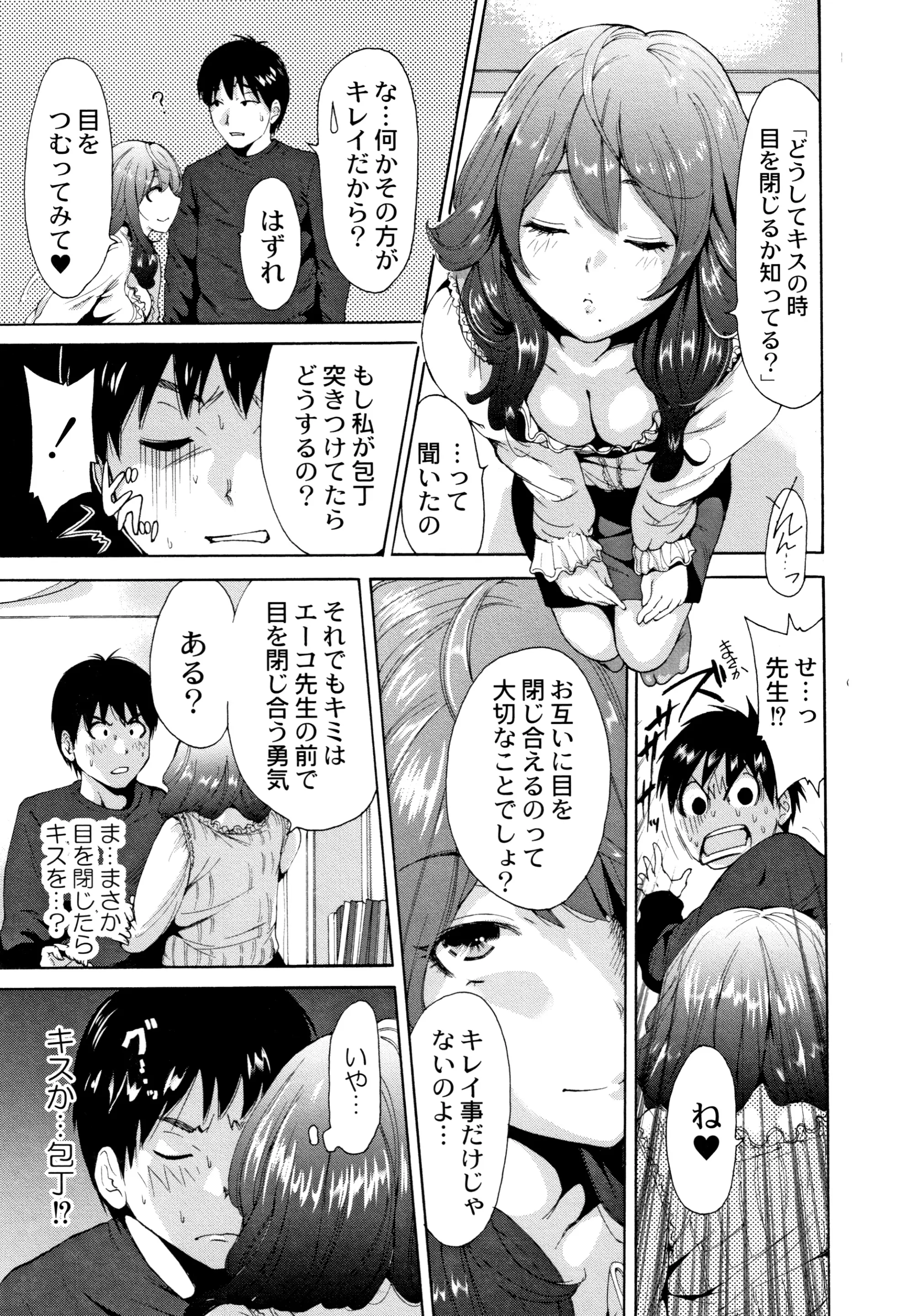 웹툰 이미지 157