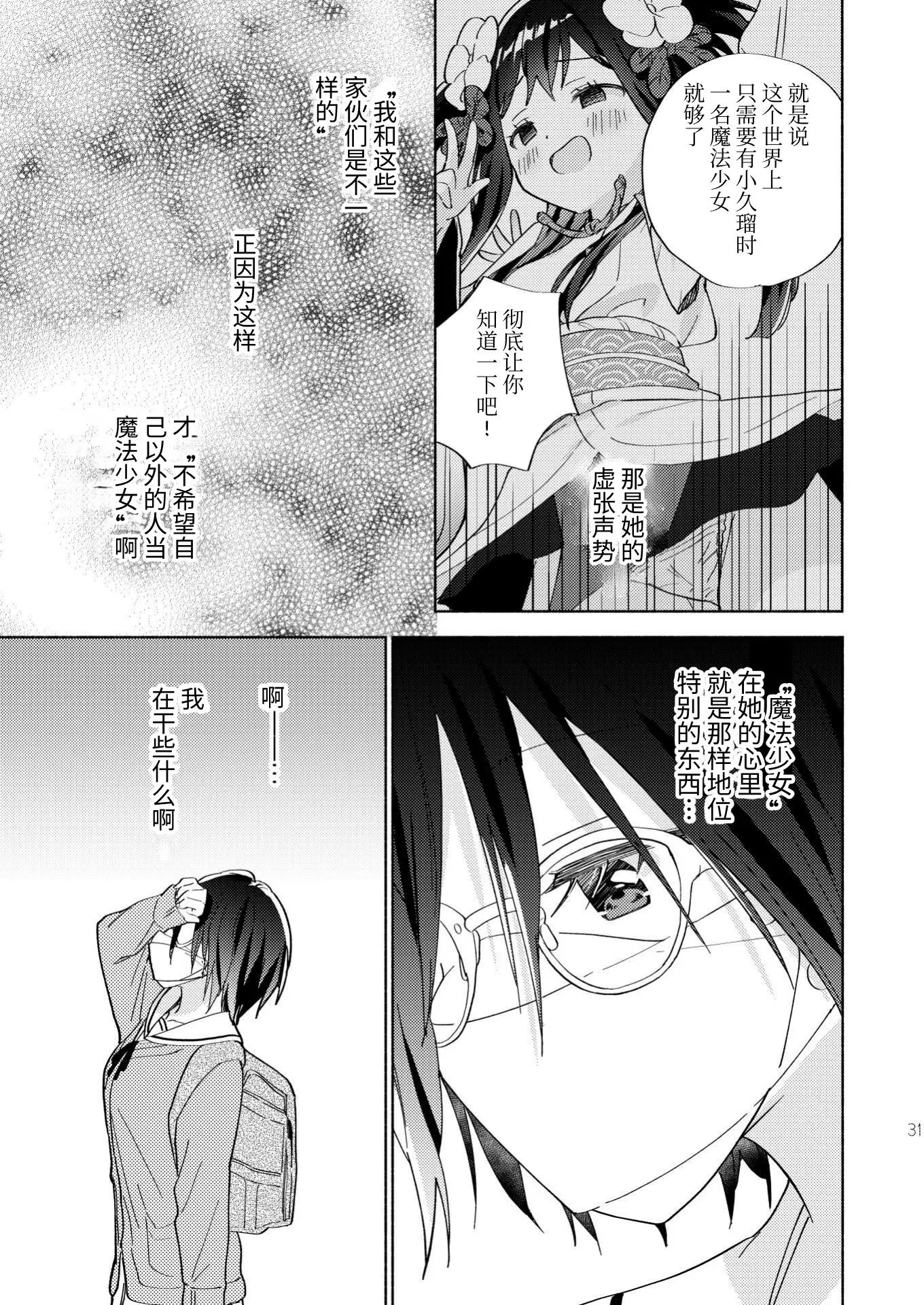 웹툰 이미지 29