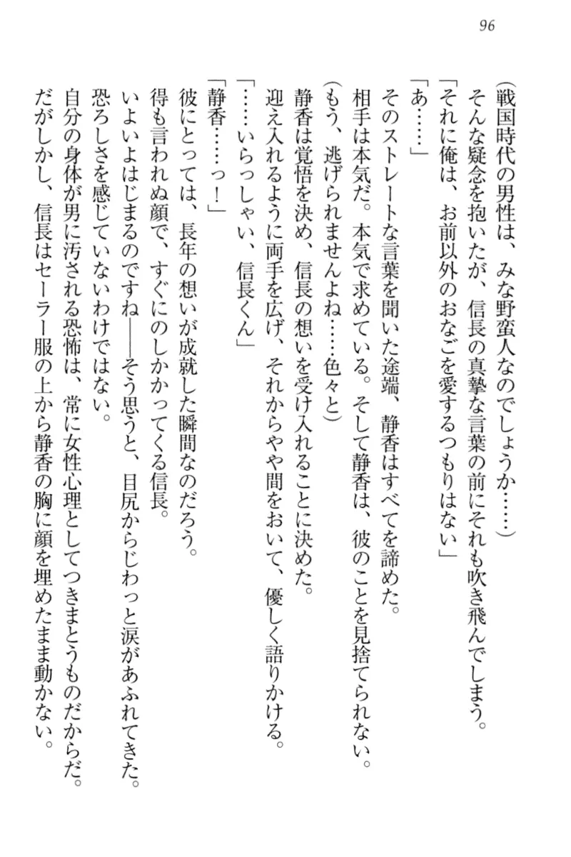 웹툰 이미지 105