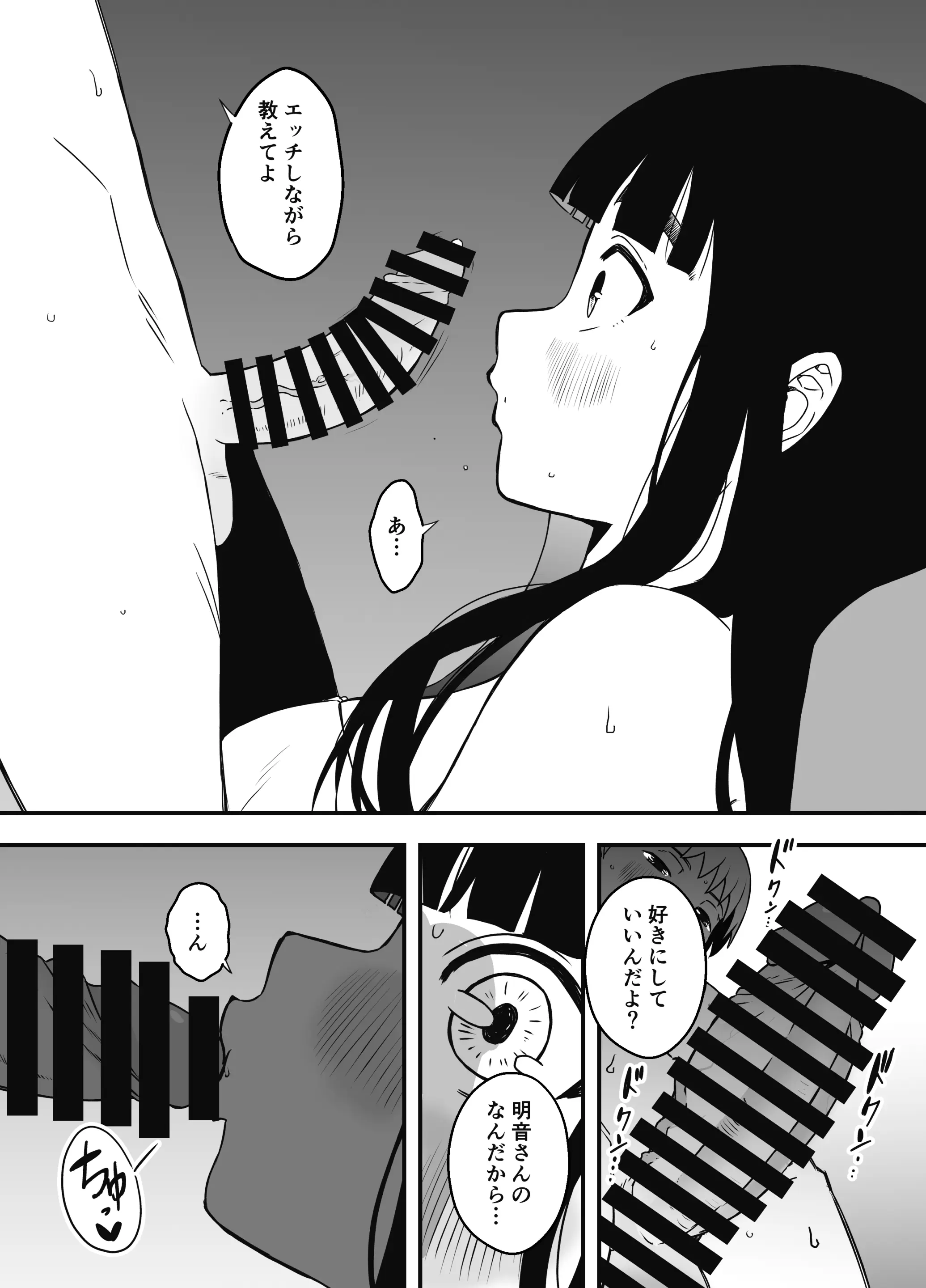 웹툰 이미지 45