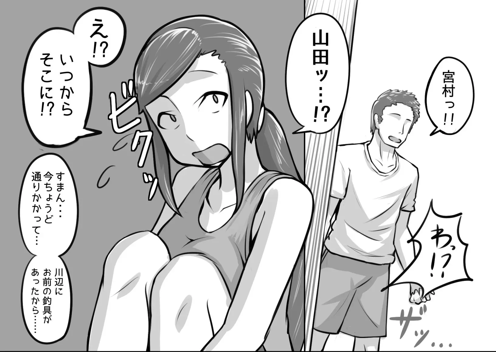 웹툰 이미지 63