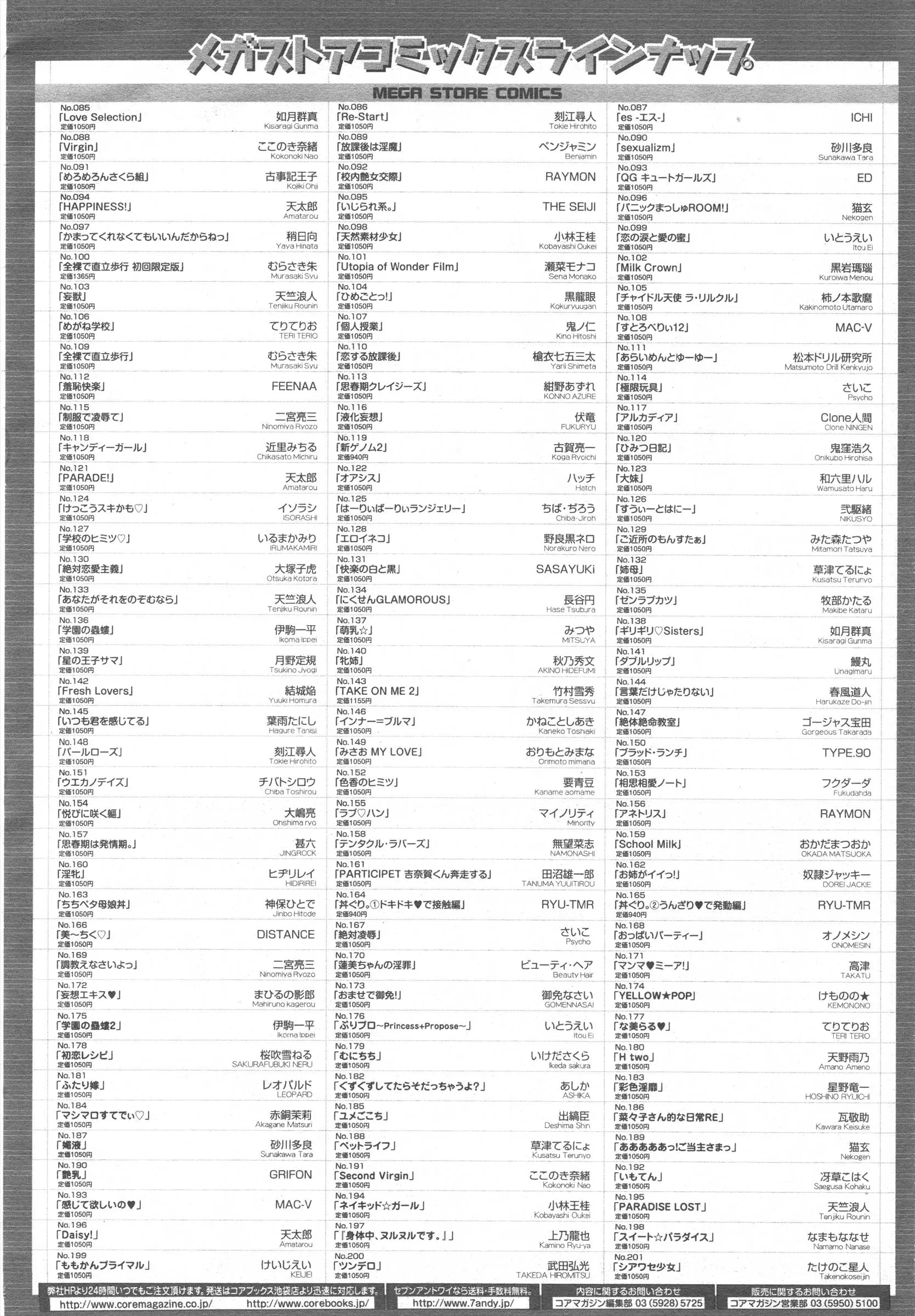웹툰 이미지 421