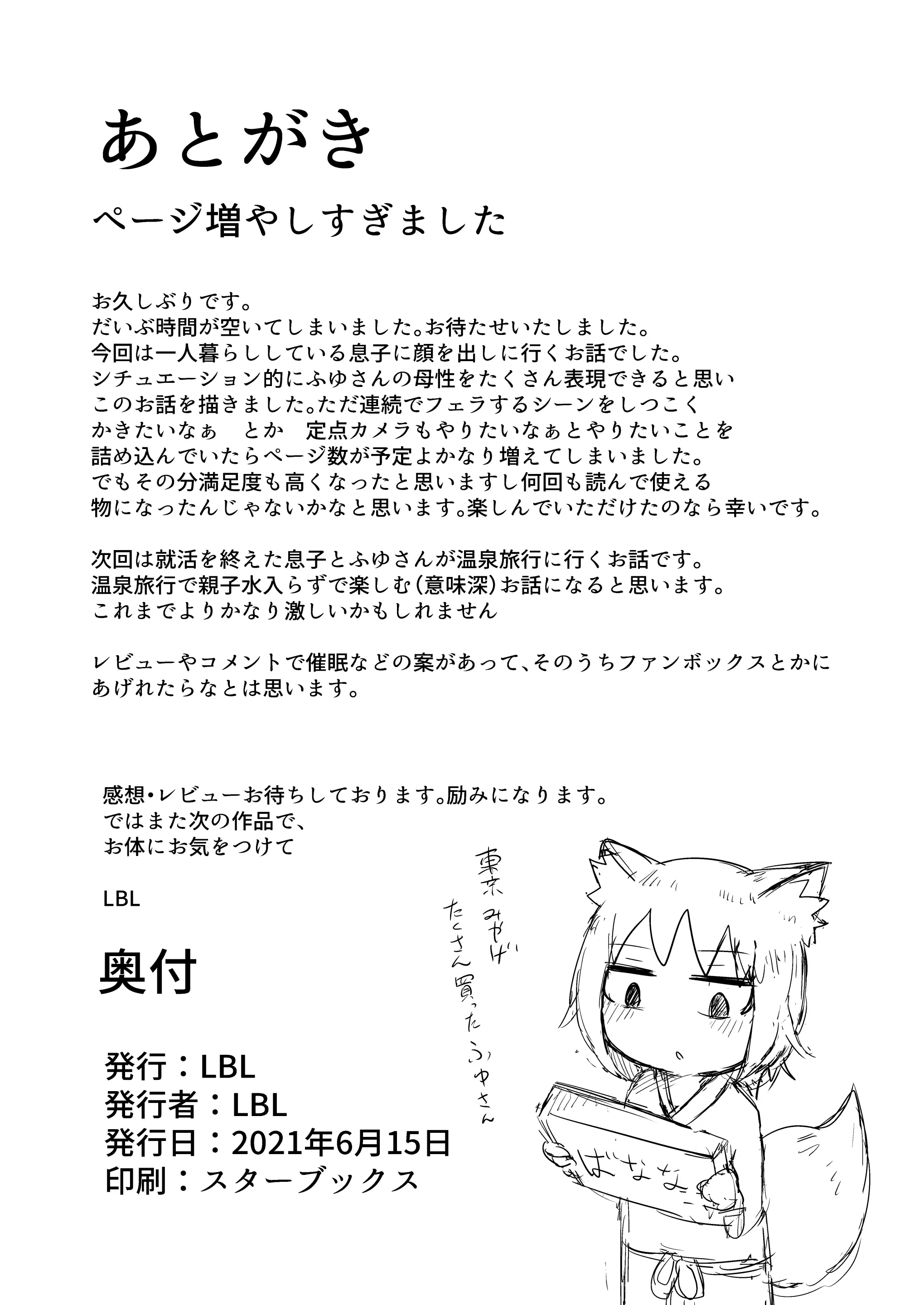 웹툰 이미지 47