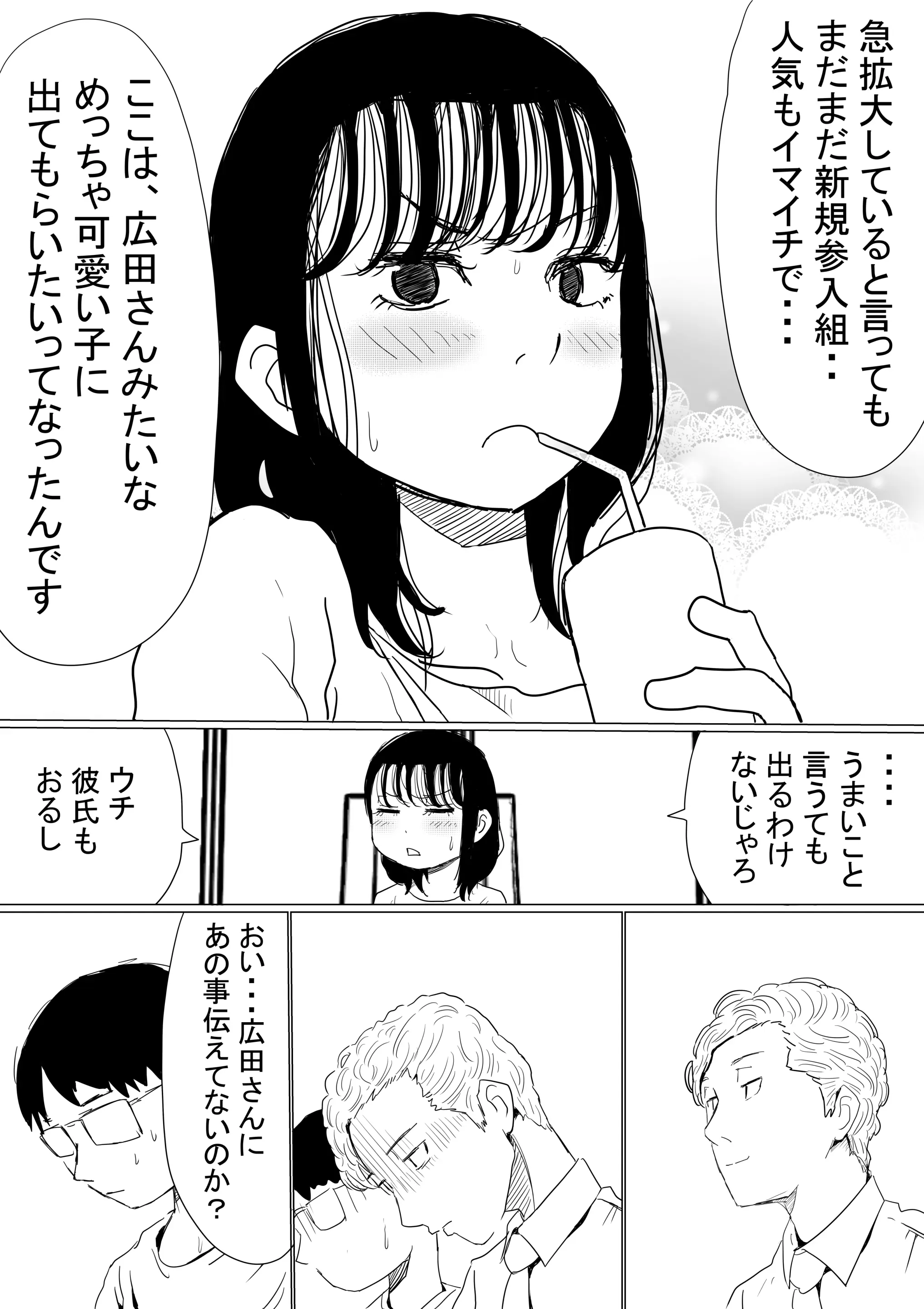 웹툰 이미지 92