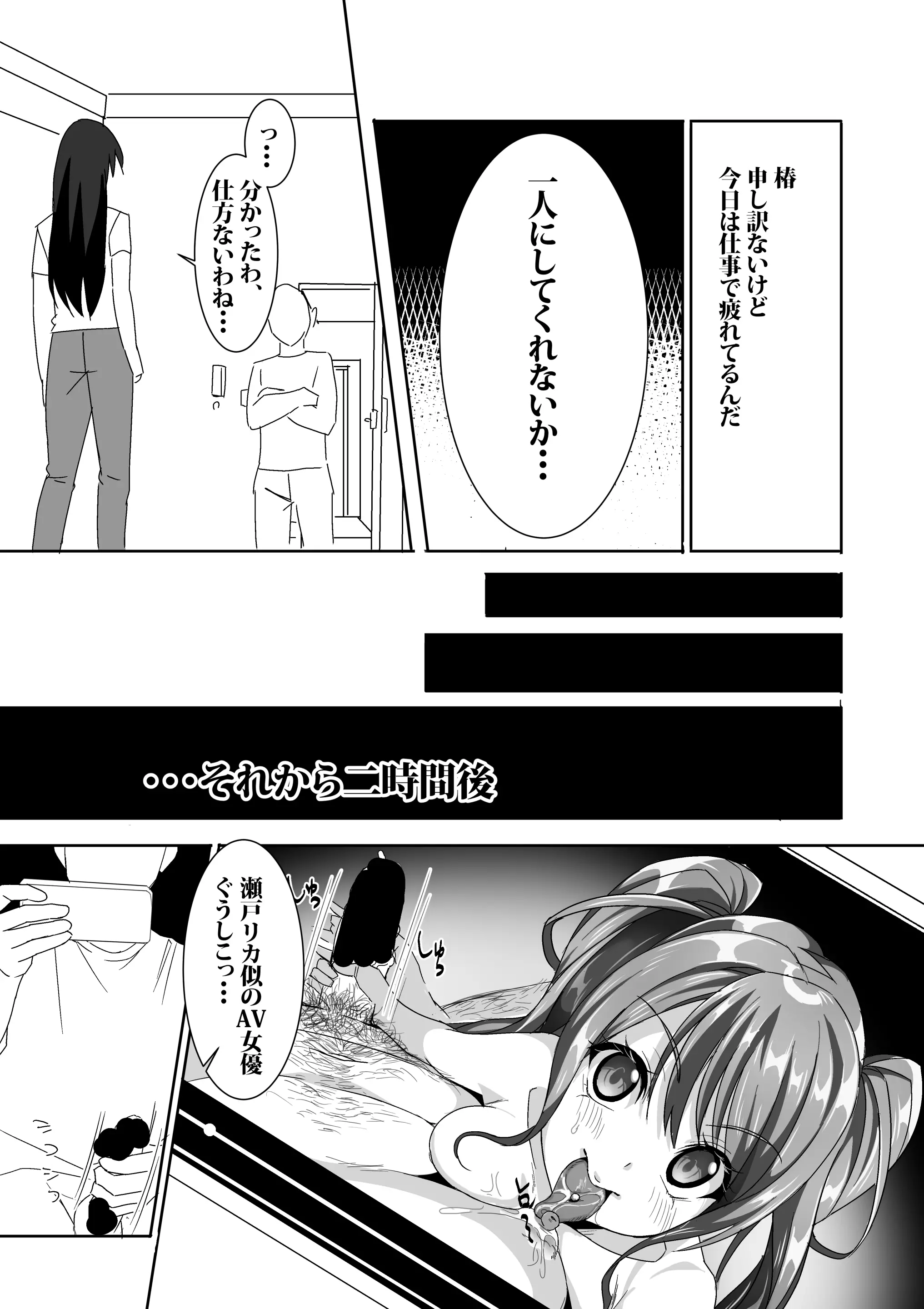 웹툰 이미지 2
