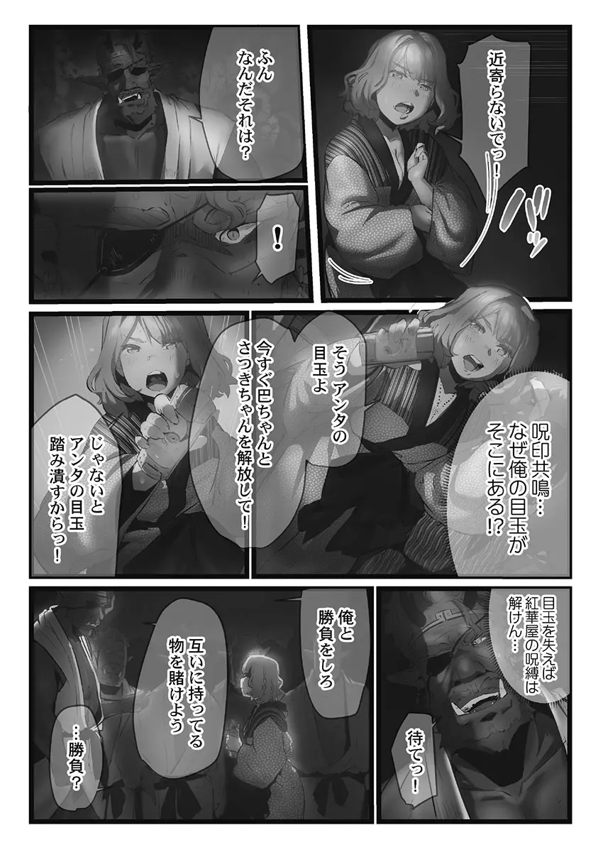 웹툰 이미지 127