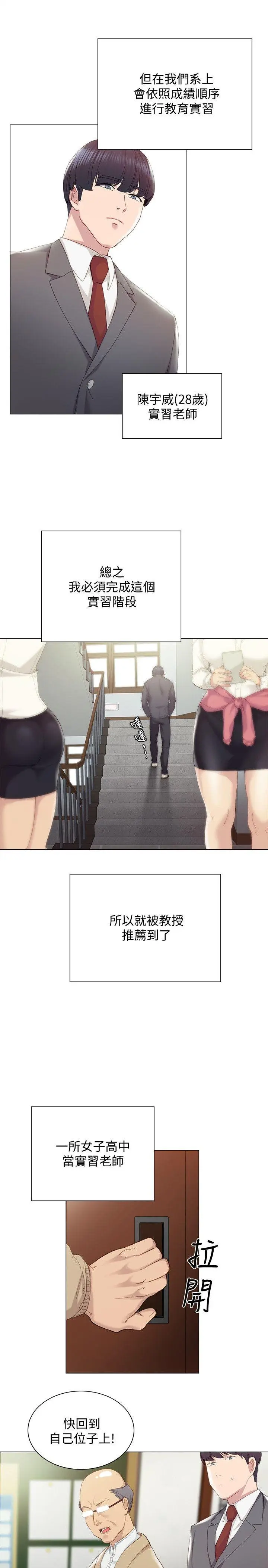웹툰 이미지 40