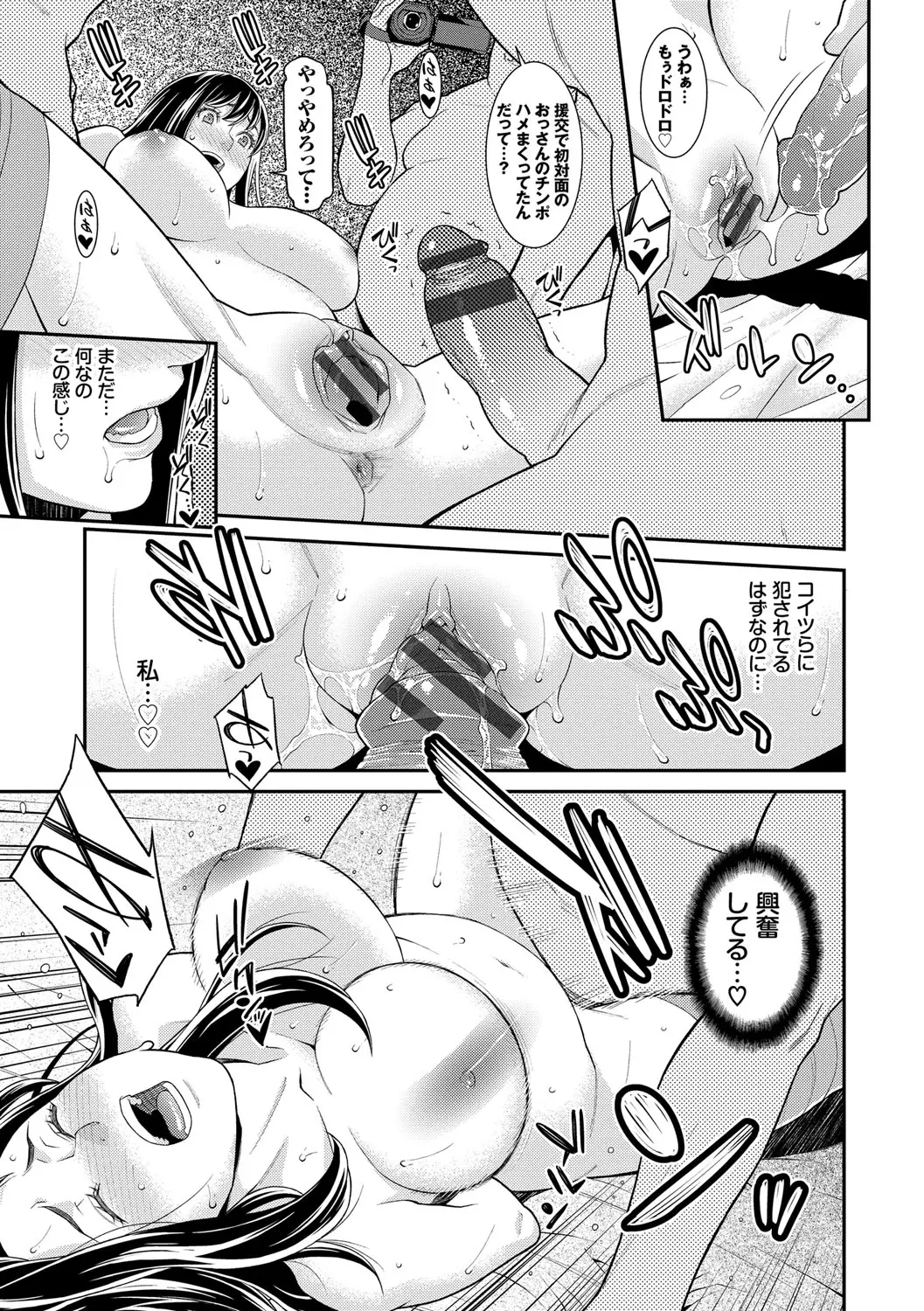 웹툰 이미지 143