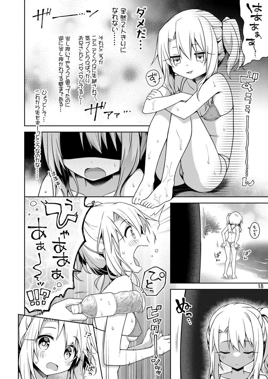 웹툰 이미지 18