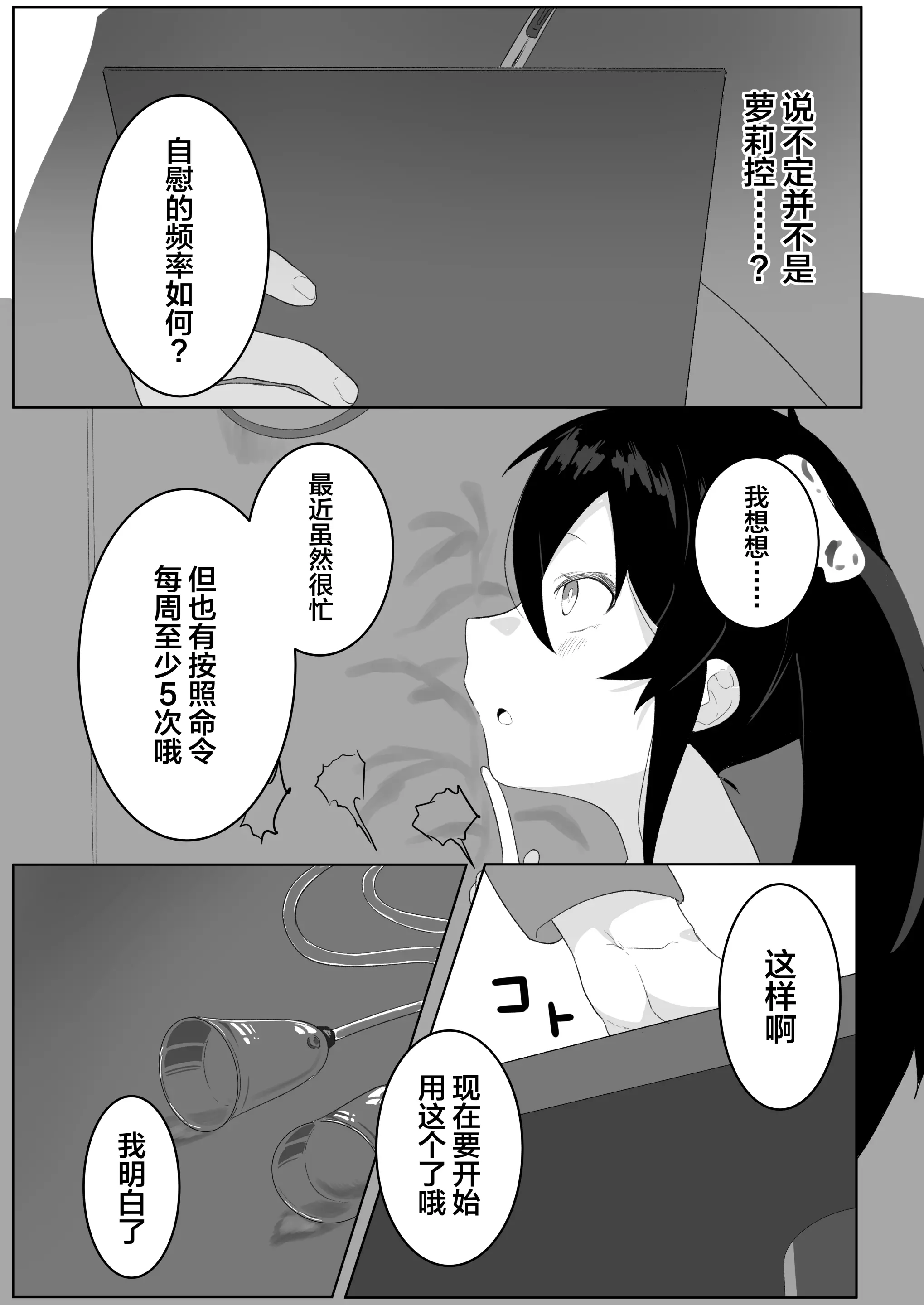 웹툰 이미지 22