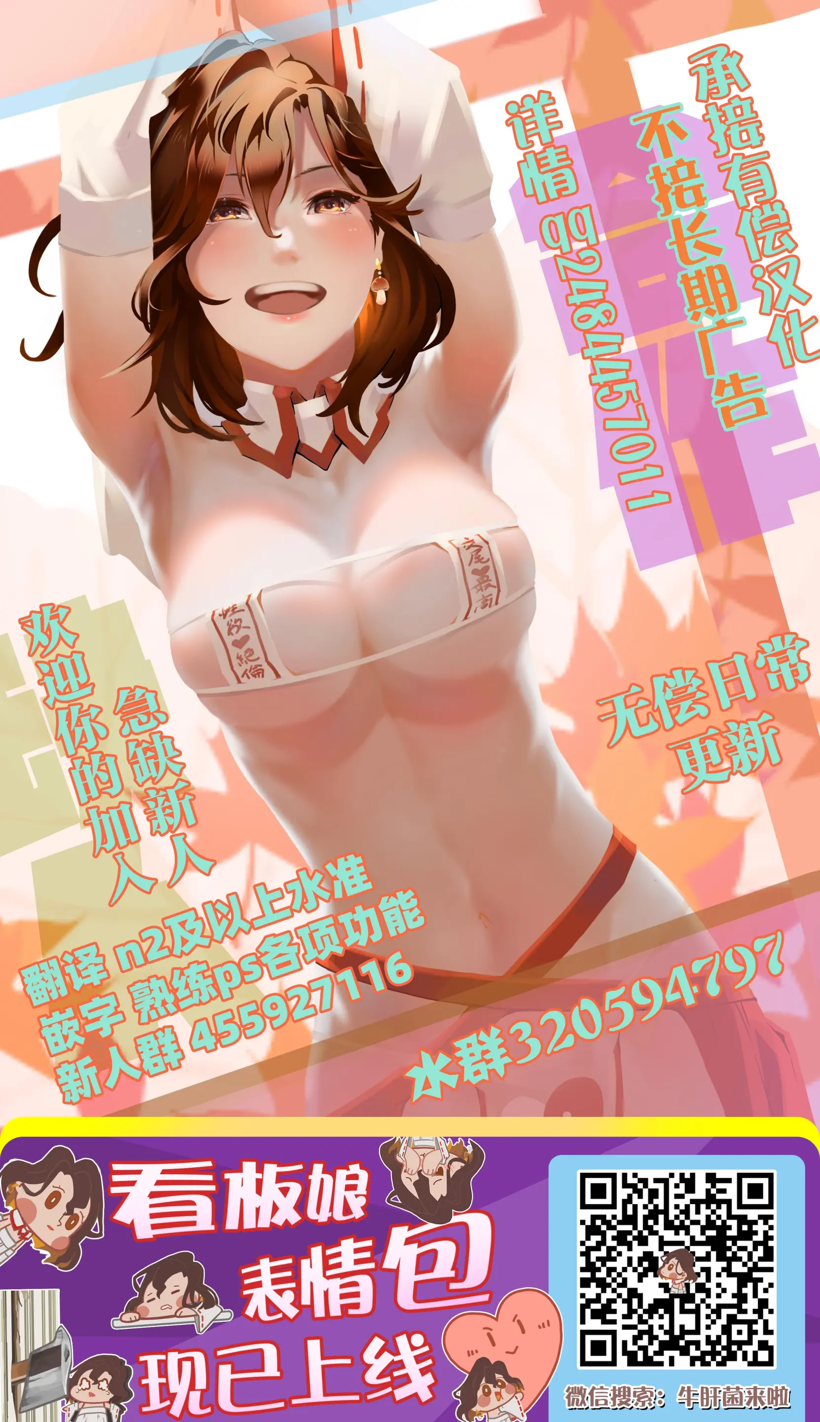 웹툰 이미지 91