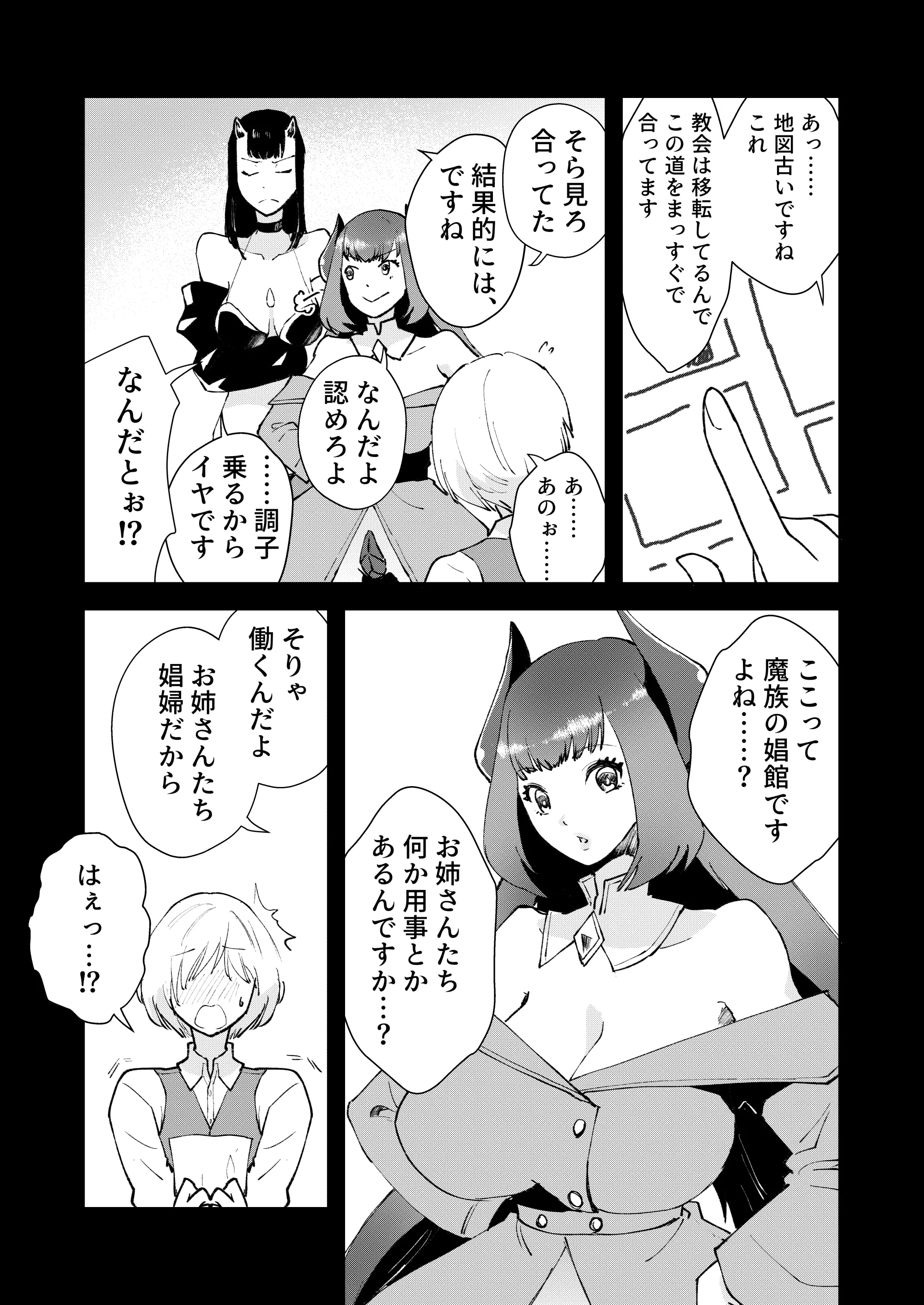 웹툰 이미지 22