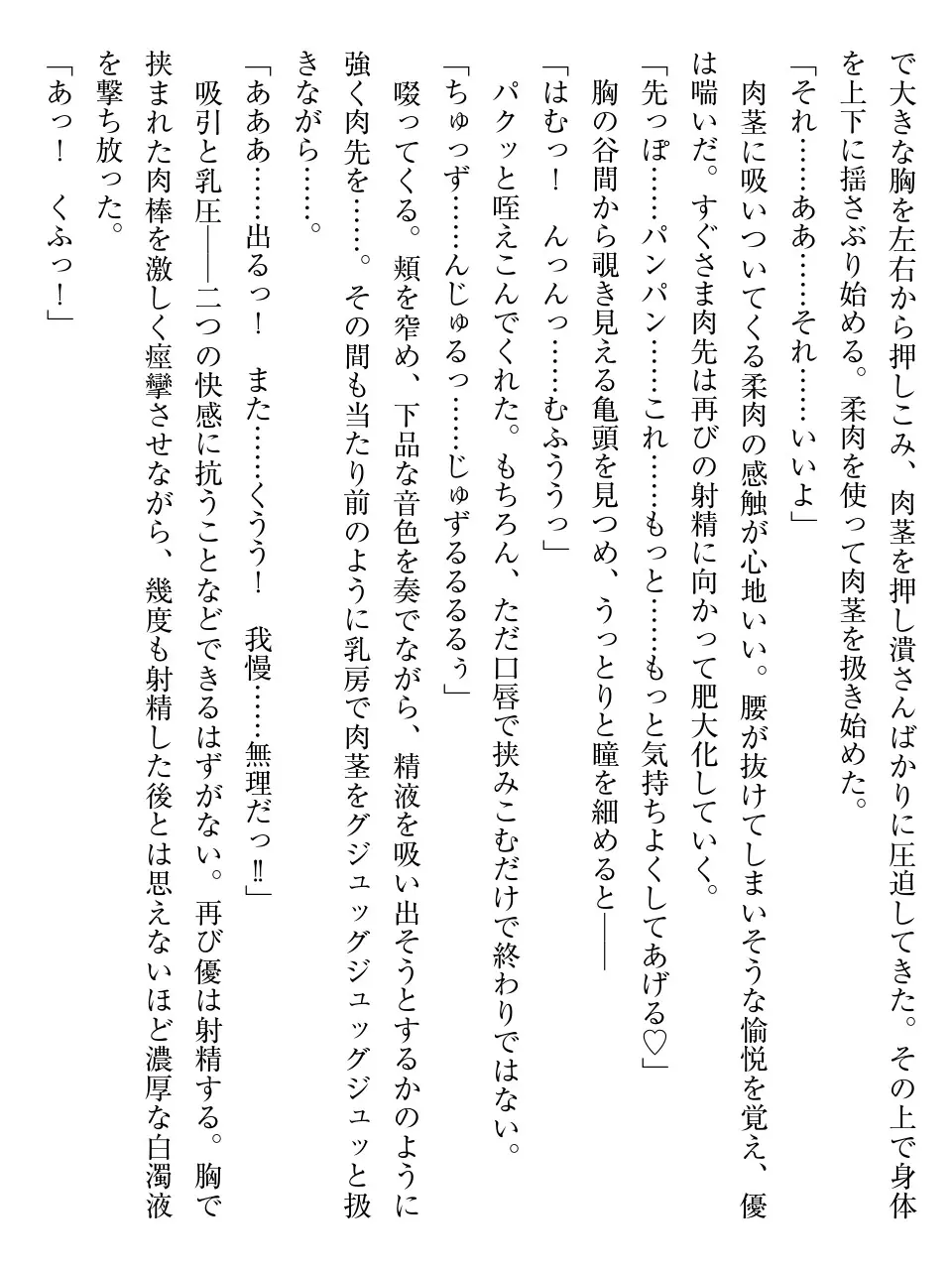 웹툰 이미지 245