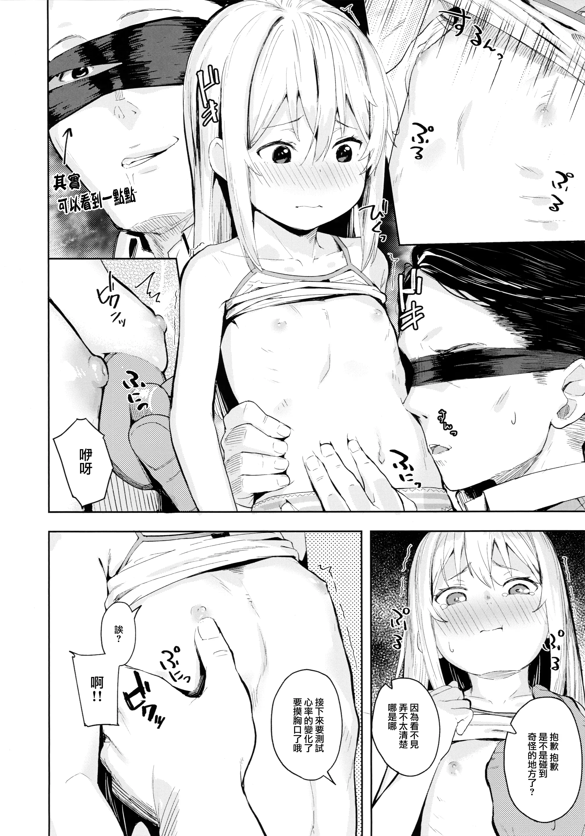 웹툰 이미지 5