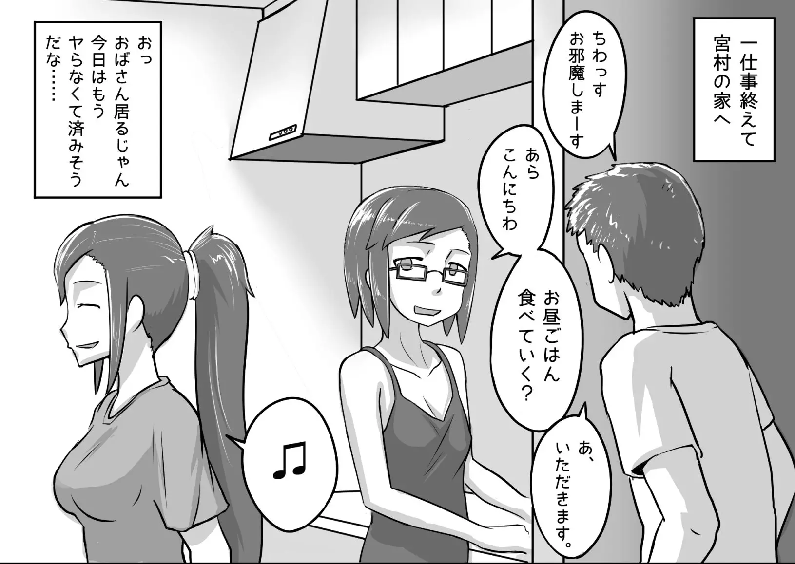 웹툰 이미지 93