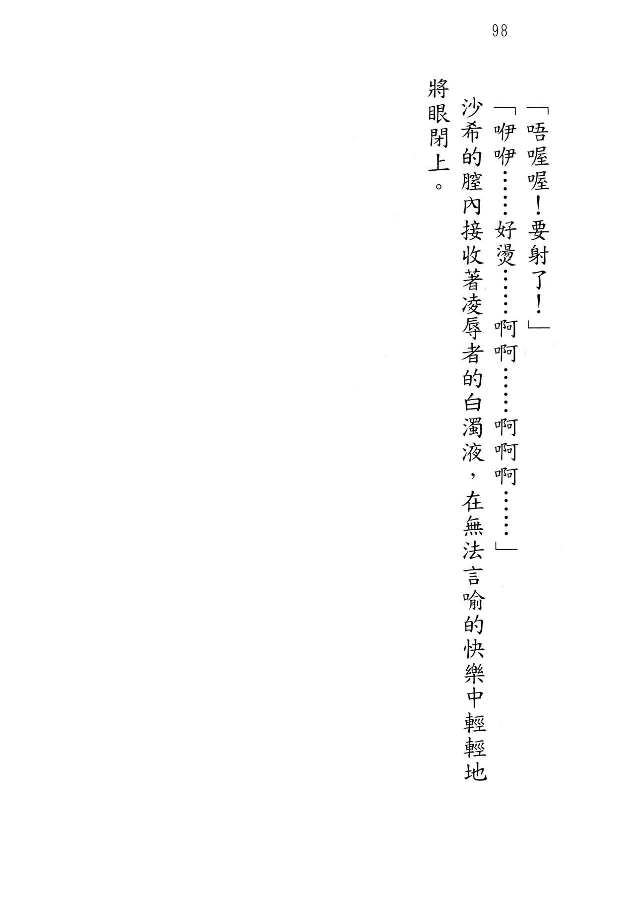웹툰 이미지 102