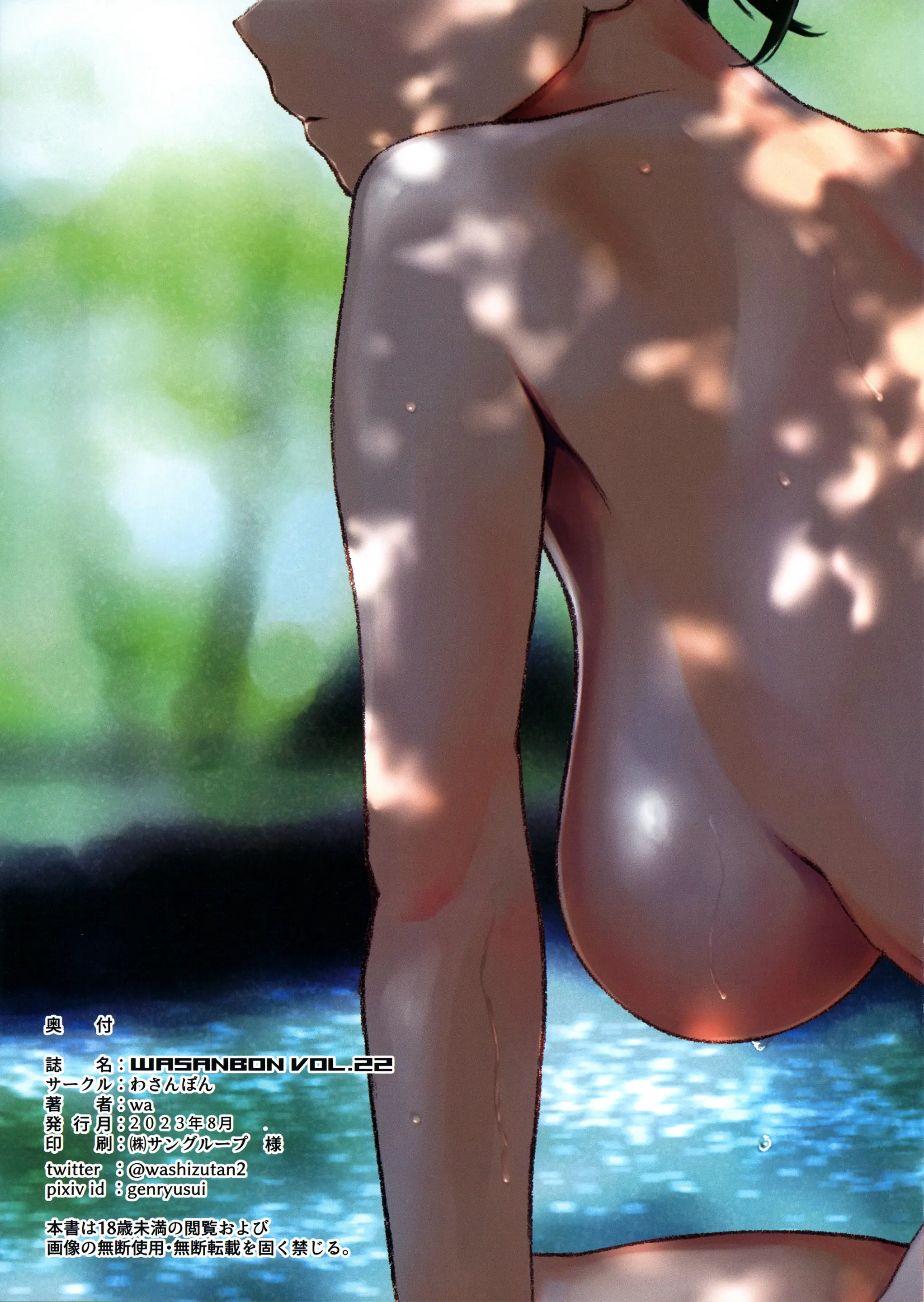 웹툰 이미지 18