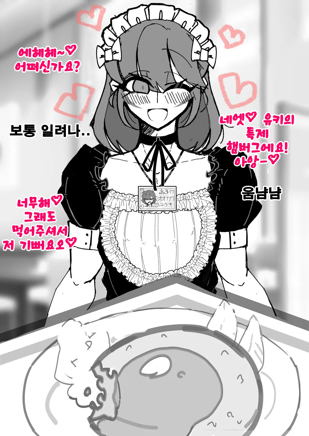 웹툰 이미지 22