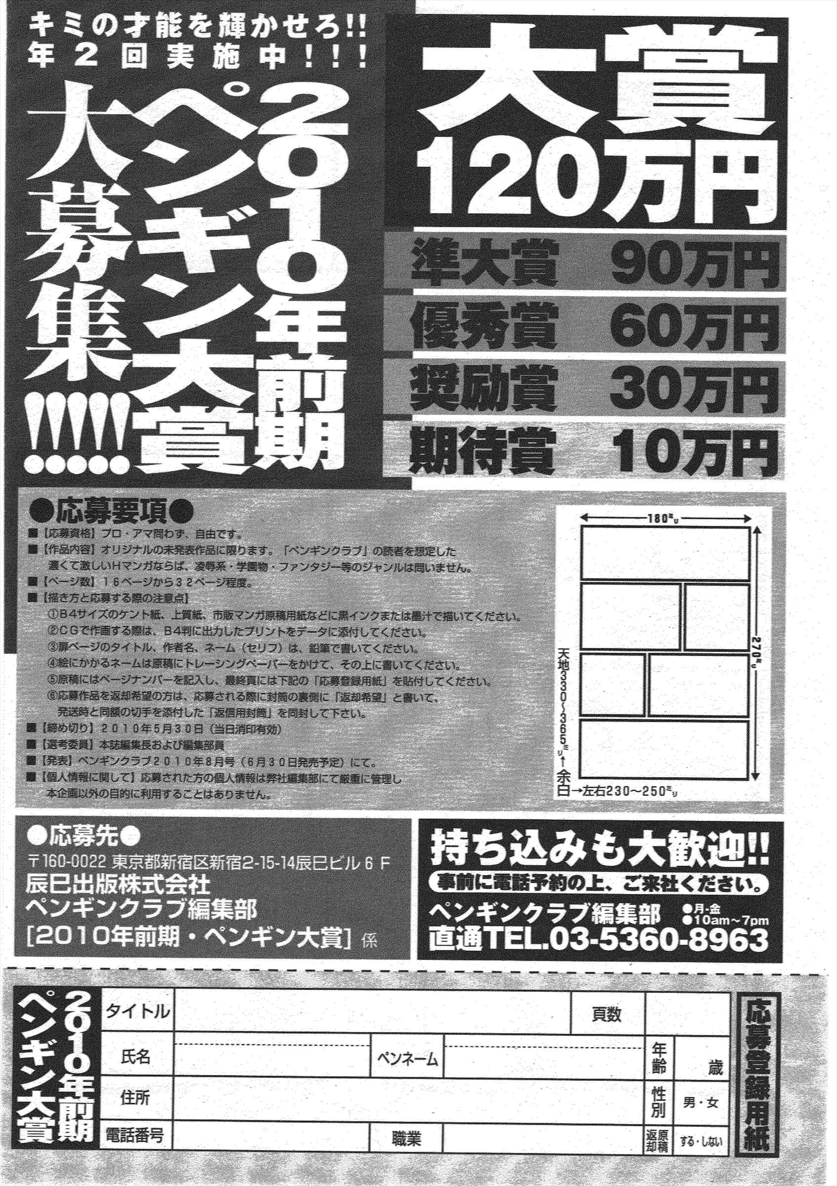 웹툰 이미지 226
