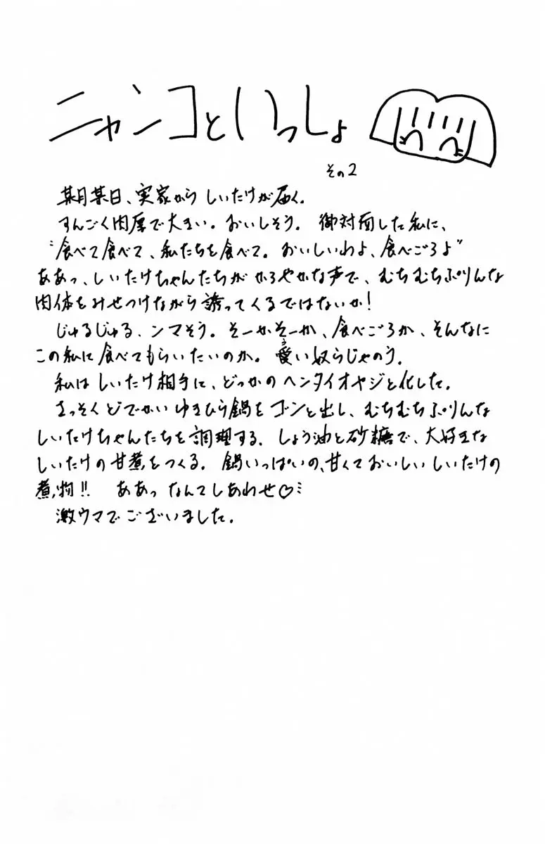 웹툰 이미지 165