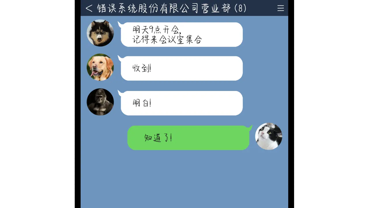 웹툰 이미지 168