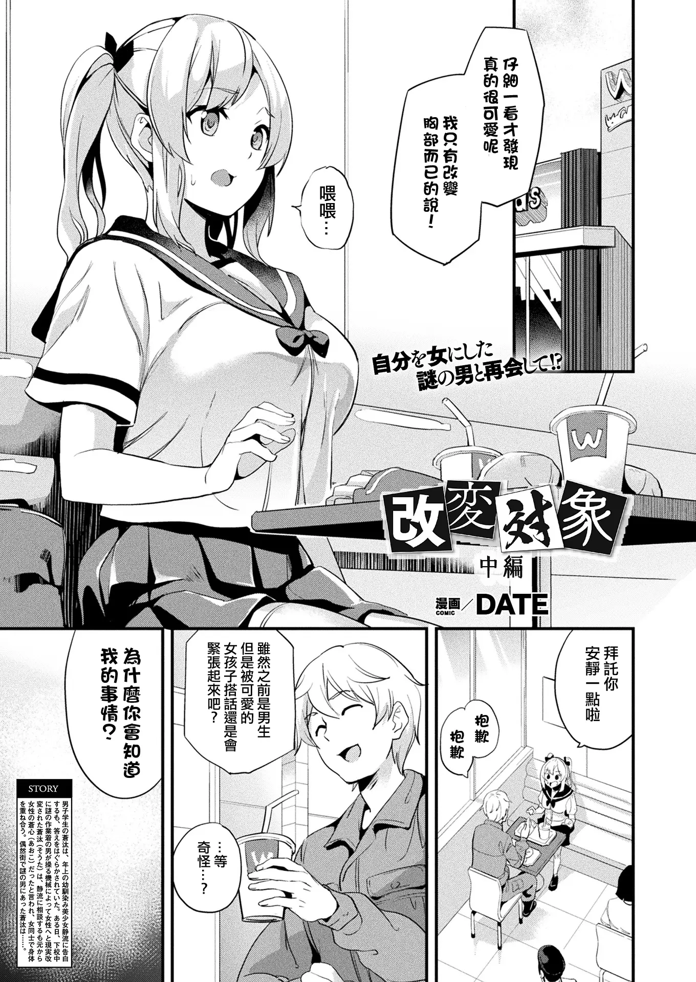 웹툰 이미지 20