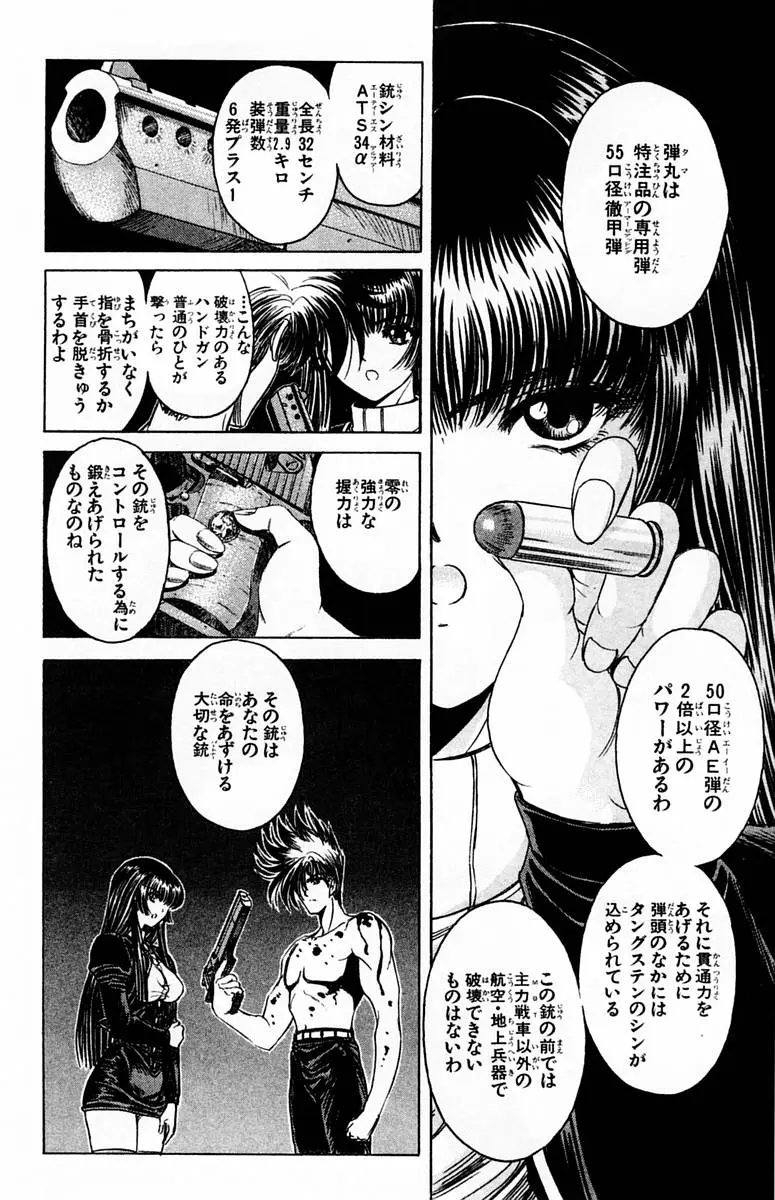 웹툰 이미지 109