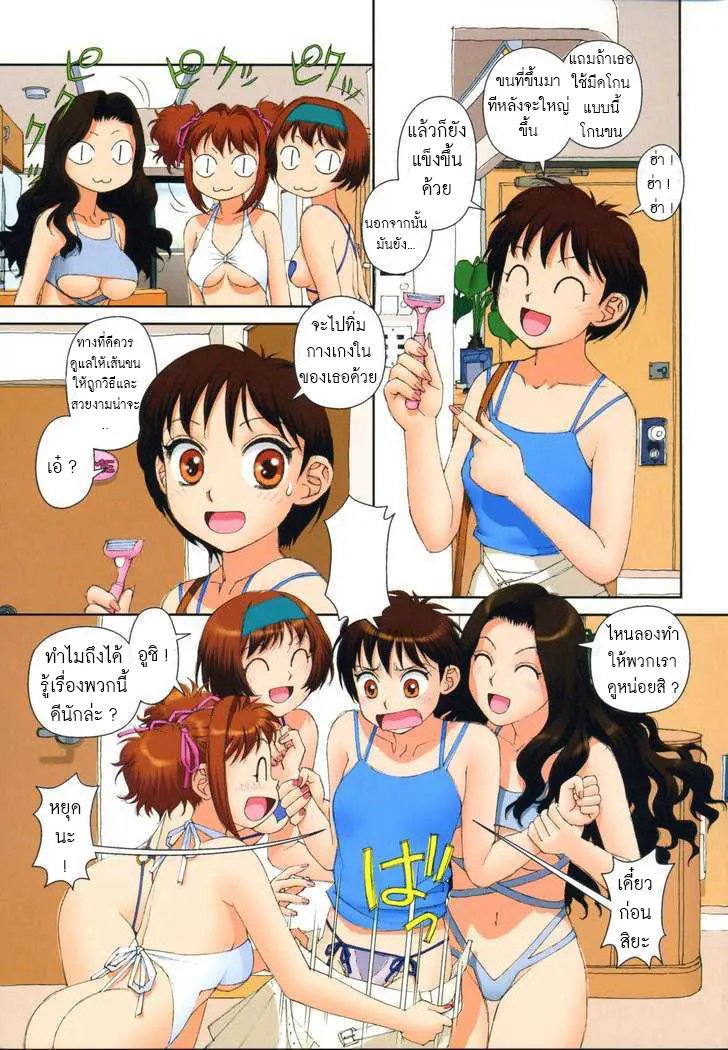 웹툰 이미지 96