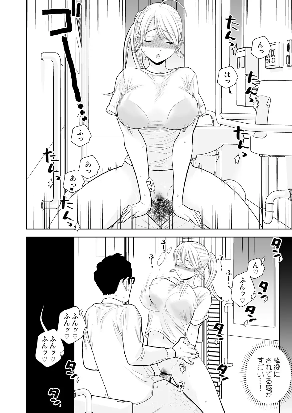 웹툰 이미지 30